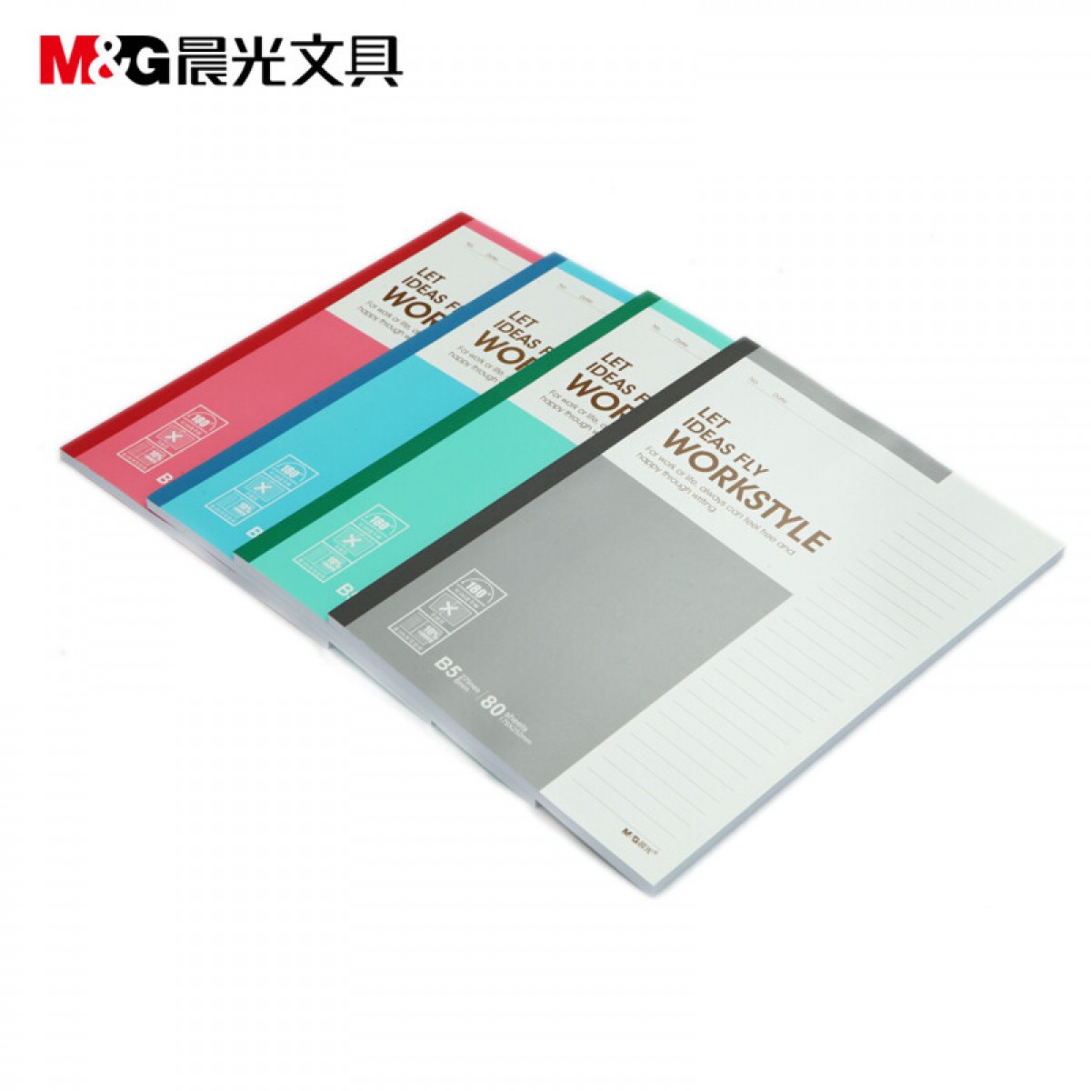晨光（M&G）B5无线装订本 商务软抄记事本80页 APYJT411 1包8本装 3包起订