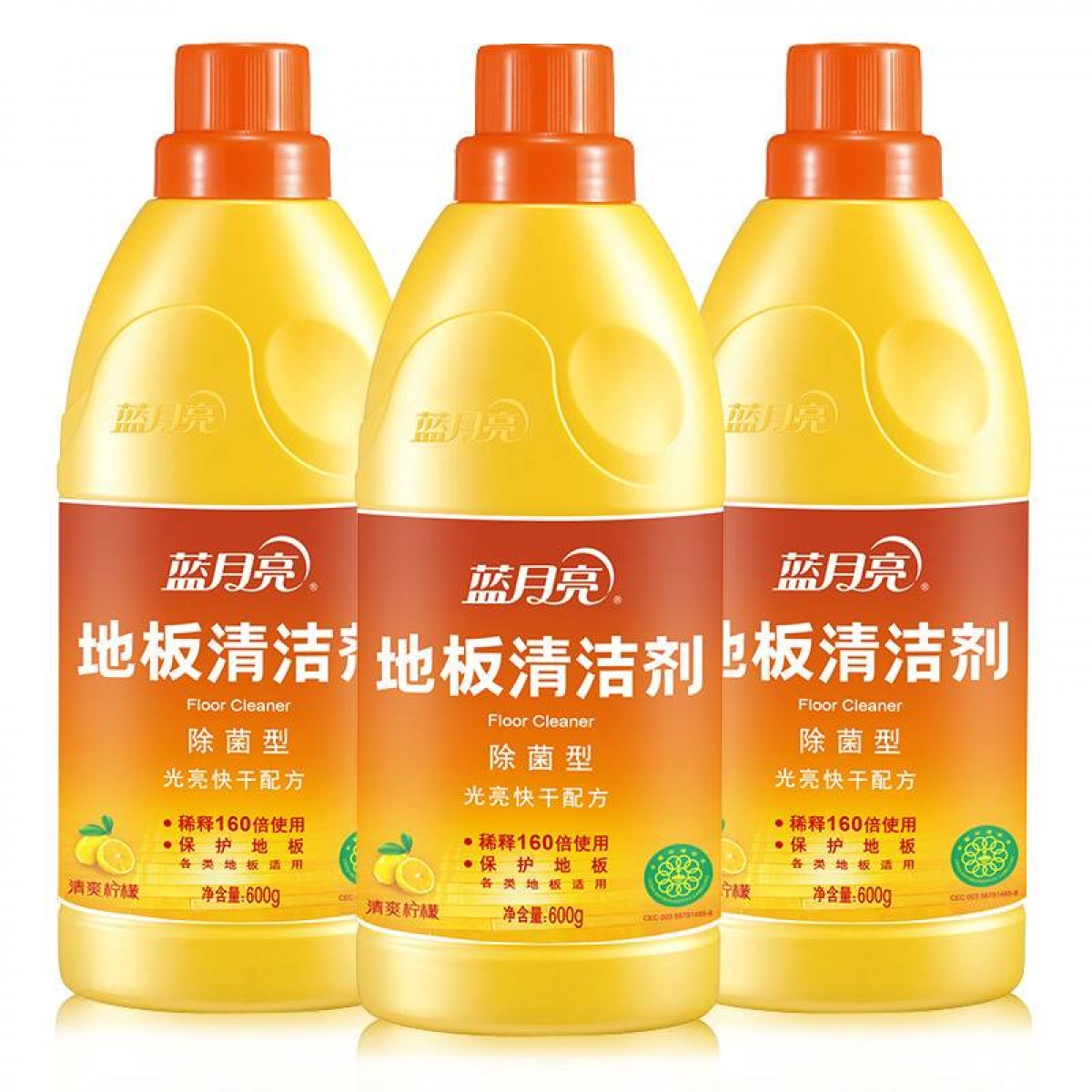 蓝月亮 地板清洁剂600g*3瓶套装 实木地板除菌洁净 地板净 单位：套
