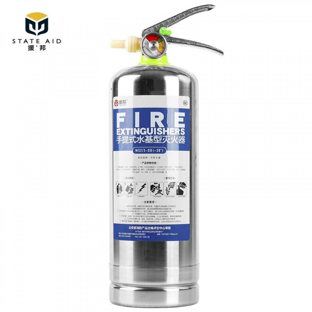 援邦 低温防冻款水基灭火器 不锈钢3L 家用车载商用灭火器 消防环保水基灭火器 单位：个 20个起订