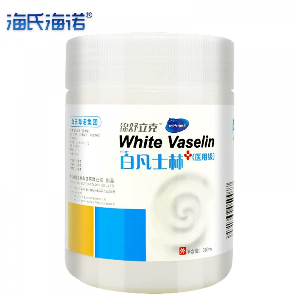 海氏海诺纯白凡士林药用防干裂保湿润肤油软膏润滑剂 500ml一瓶