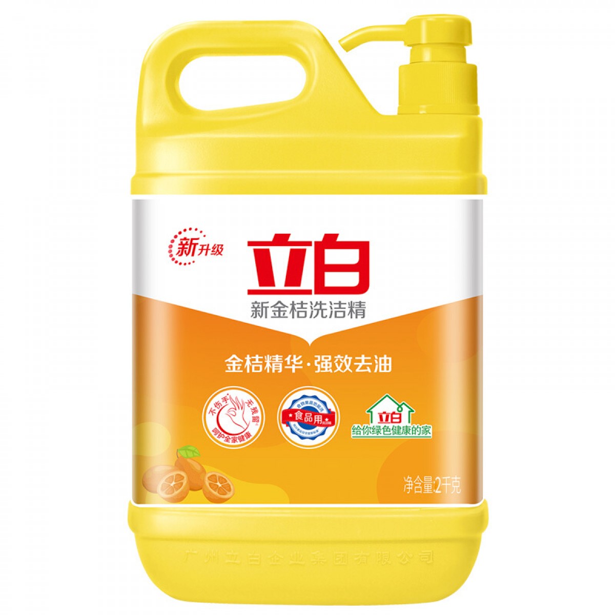 立白 新金桔 洗洁精 2KG/瓶 单位：瓶