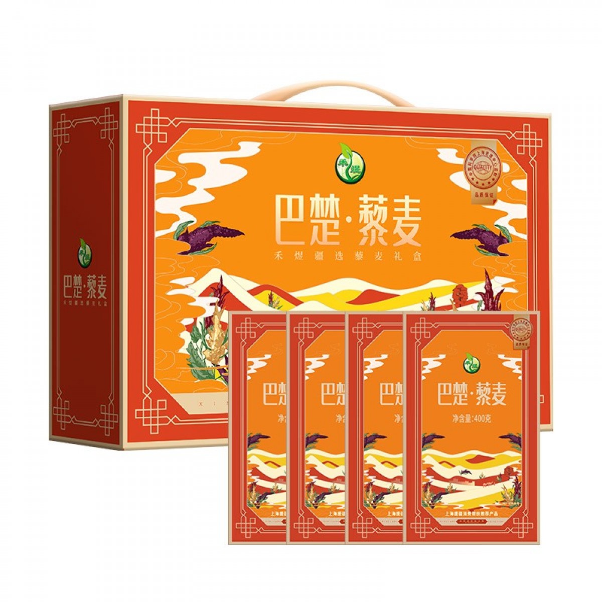 禾煜（HEYU） 杂粮干货礼盒 不熏不掺不染 五谷杂粮礼盒 粥料礼盒 黎麦礼盒1.6kg