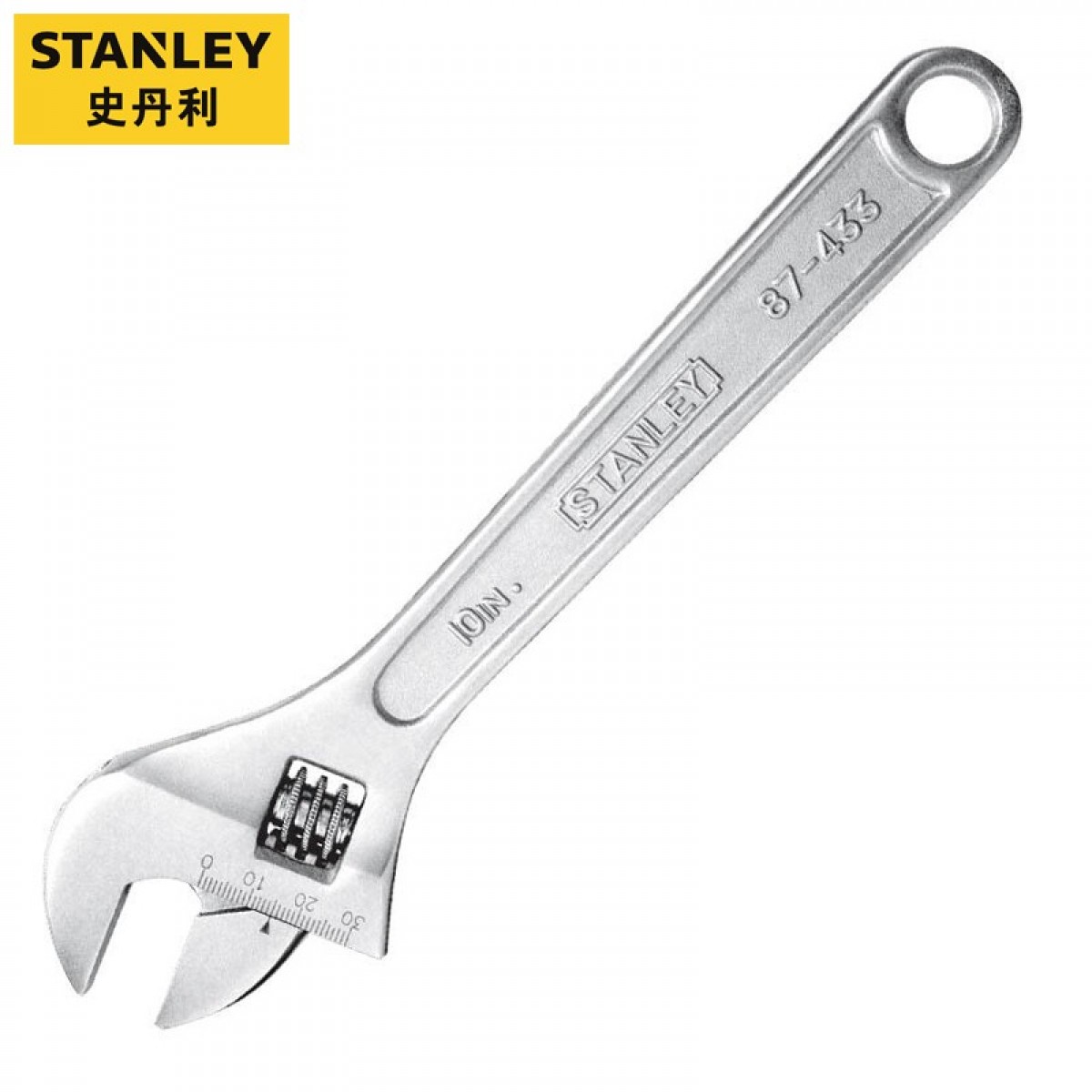 史丹利(STANLEY) 活动扳手10英寸万用多功能活动活口板手开口工具（87-433-1-23（10