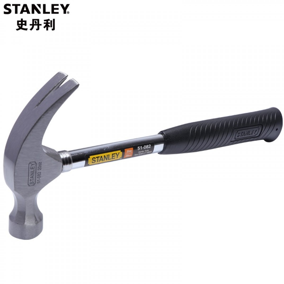 史丹利（Stanley）钢柄羊角锤 木工起钉锤 20oz（头重567g）51-082-23 单位：个 3个起订