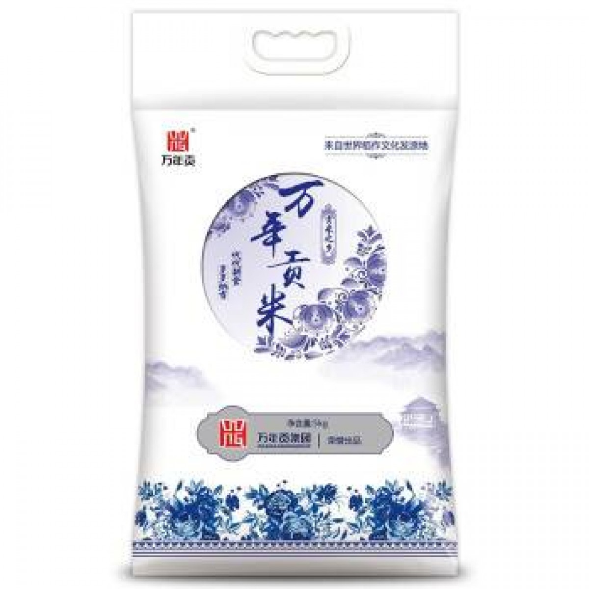 万年贡 青花韵大米 丝苗米籼米10斤 江西特产新米5kg 优质大米 贡米品质 籼米5kg
