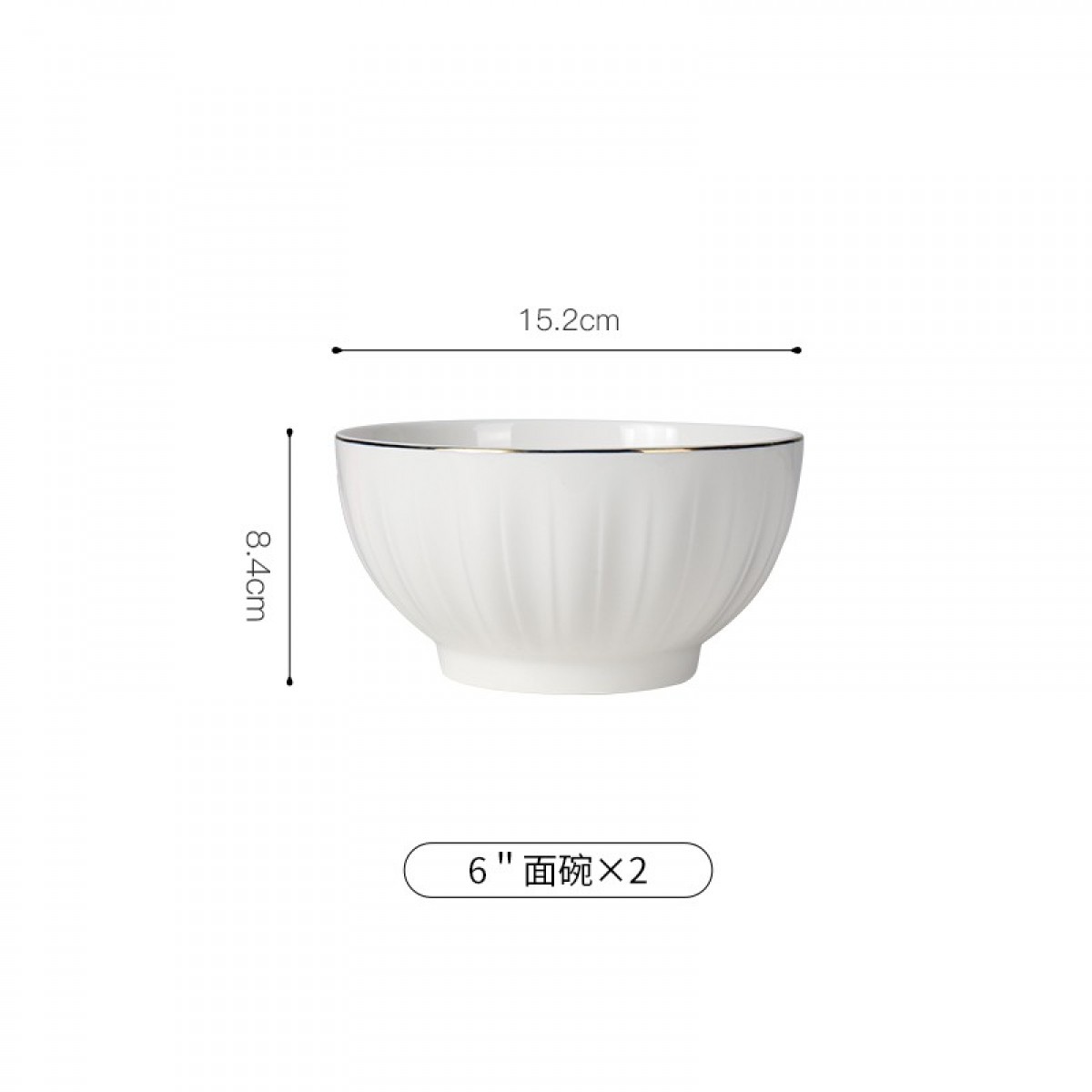 顺祥 轻奢碗碟套装陶瓷盘子碗家用高档描金ins北欧简约餐具饭碗面碗汤碗可微波炉 6英寸面碗2件套 单位：套