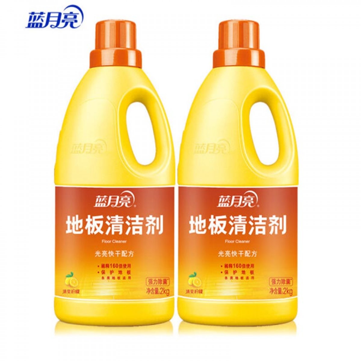 蓝月亮 地板清洁剂2kg*2瓶 单位：组