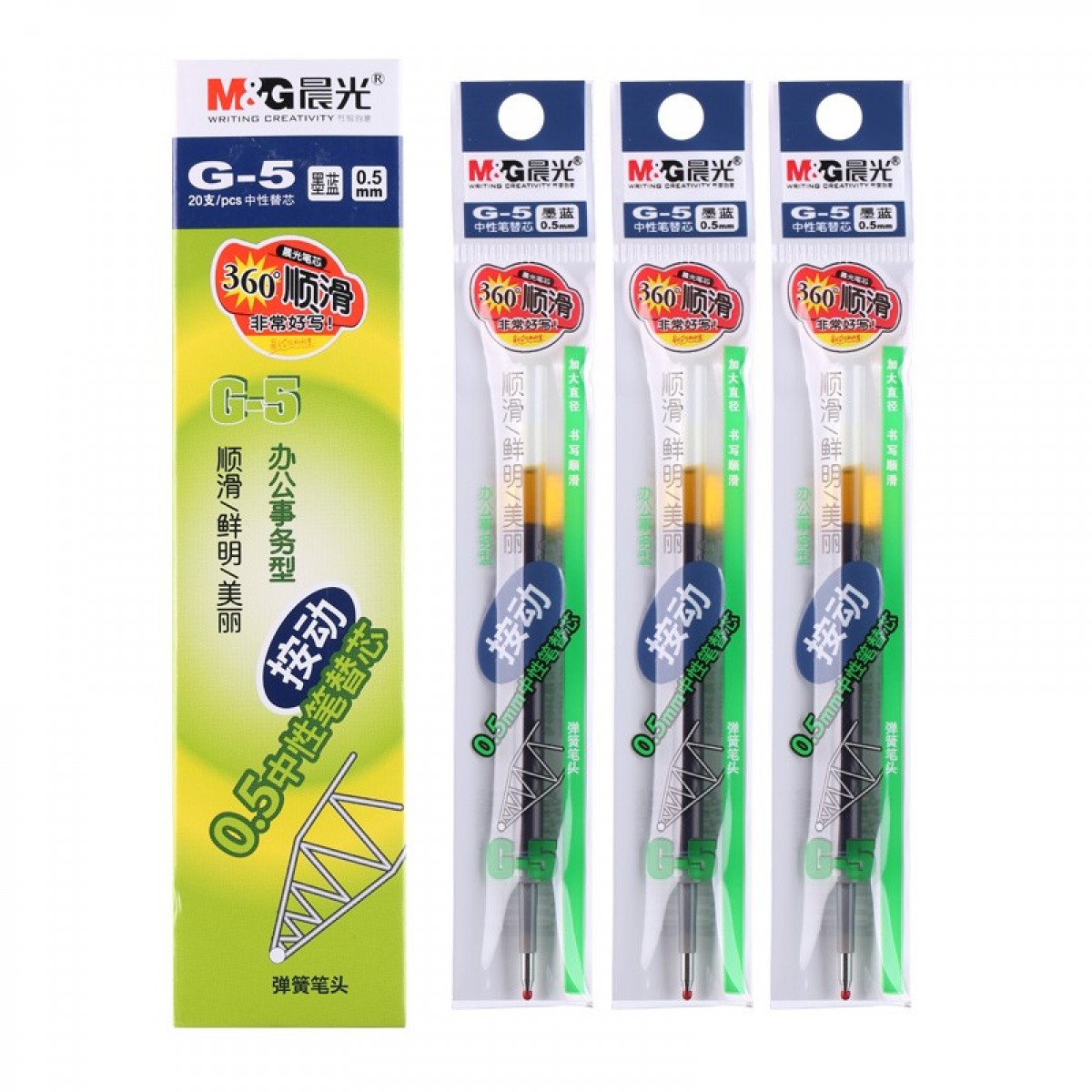 晨光(M&G)墨蓝0.5mm按动子弹头中性笔芯 签字笔替芯 水笔芯(K35/S01/S08适用)40支/盒 G-5B1 3盒起订