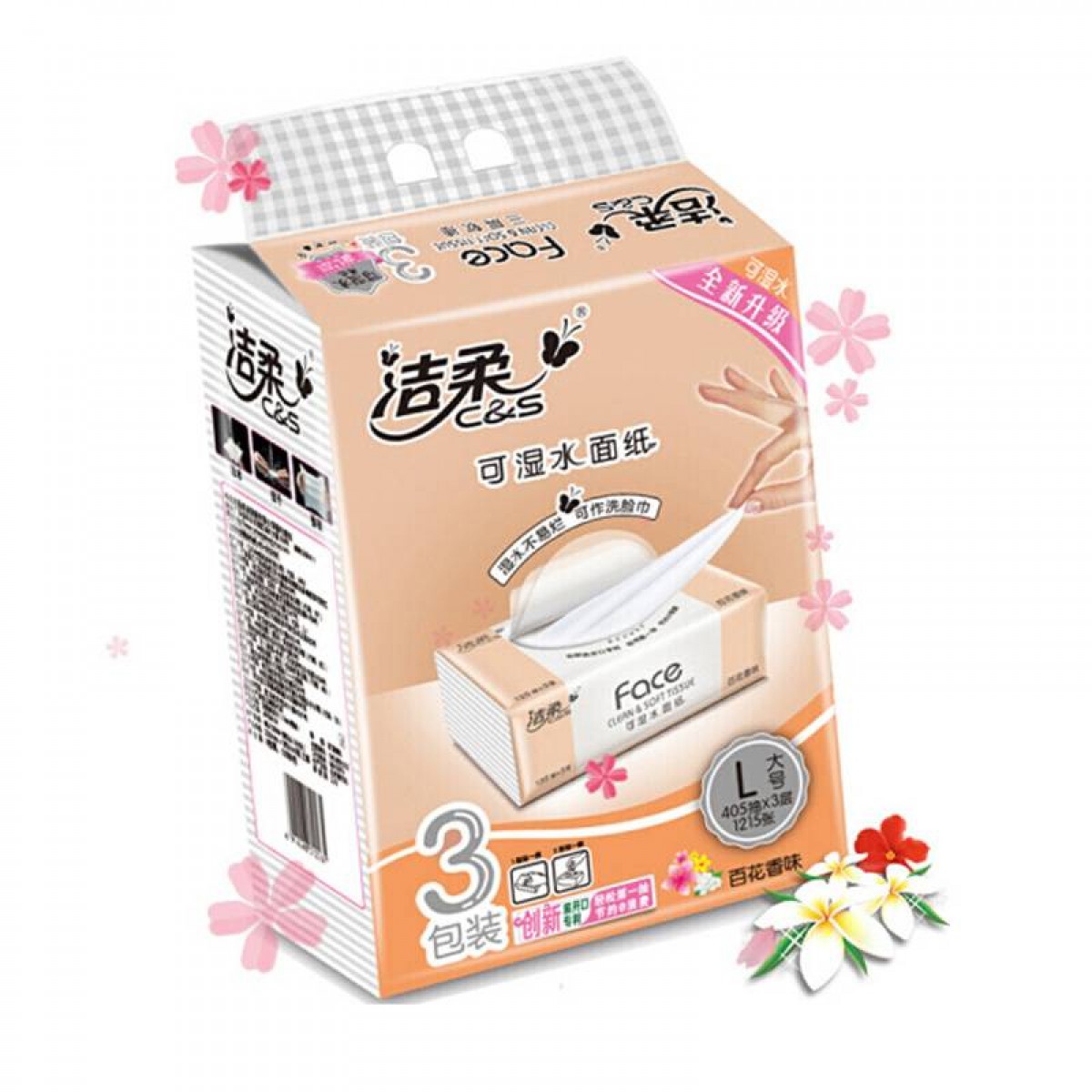 洁柔(C&S)抽纸 粉Face 柔韧3层135抽面巾纸*3包
