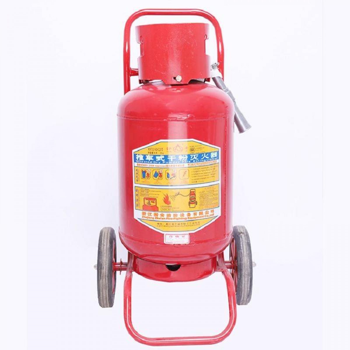 星浙安 灭火器 推车式干粉灭火器20KG 商用 厂房用灭火器 MFTZ/ABC 工厂直发 单位：瓶