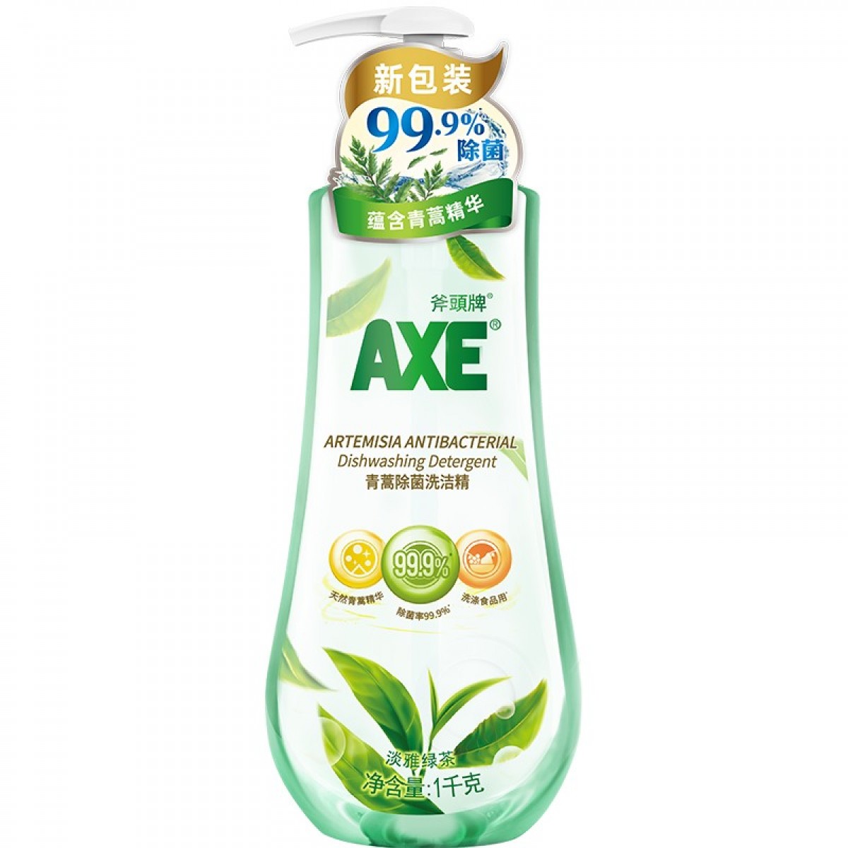斧头牌（AXE）青蒿除菌洗洁精1kg泵装 淡雅绿茶 天然青蒿精华 除菌率99.9% 全新升级 5瓶起订 单位：瓶