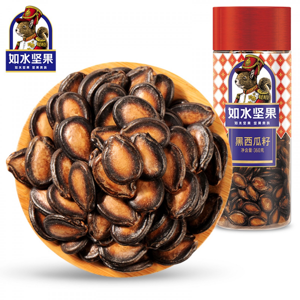 如水 黑西瓜子360g/罐 每日坚果办公休闲零食 5罐起订 单位：罐