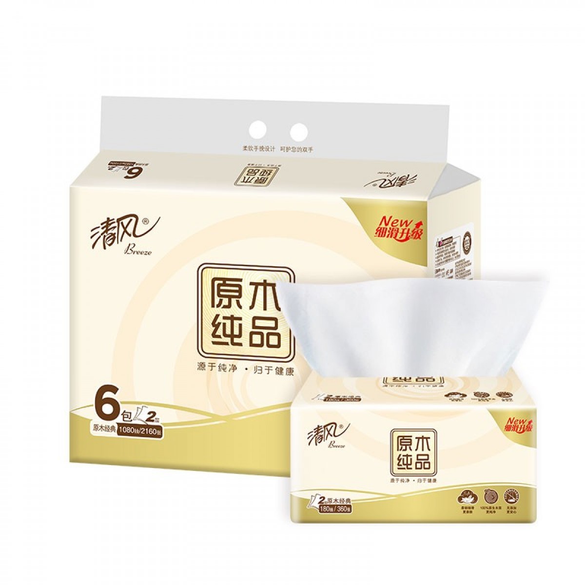 清风（APP）BR67SC2抽纸原木纯品180抽 6包/提 纸巾卫生纸面巾纸