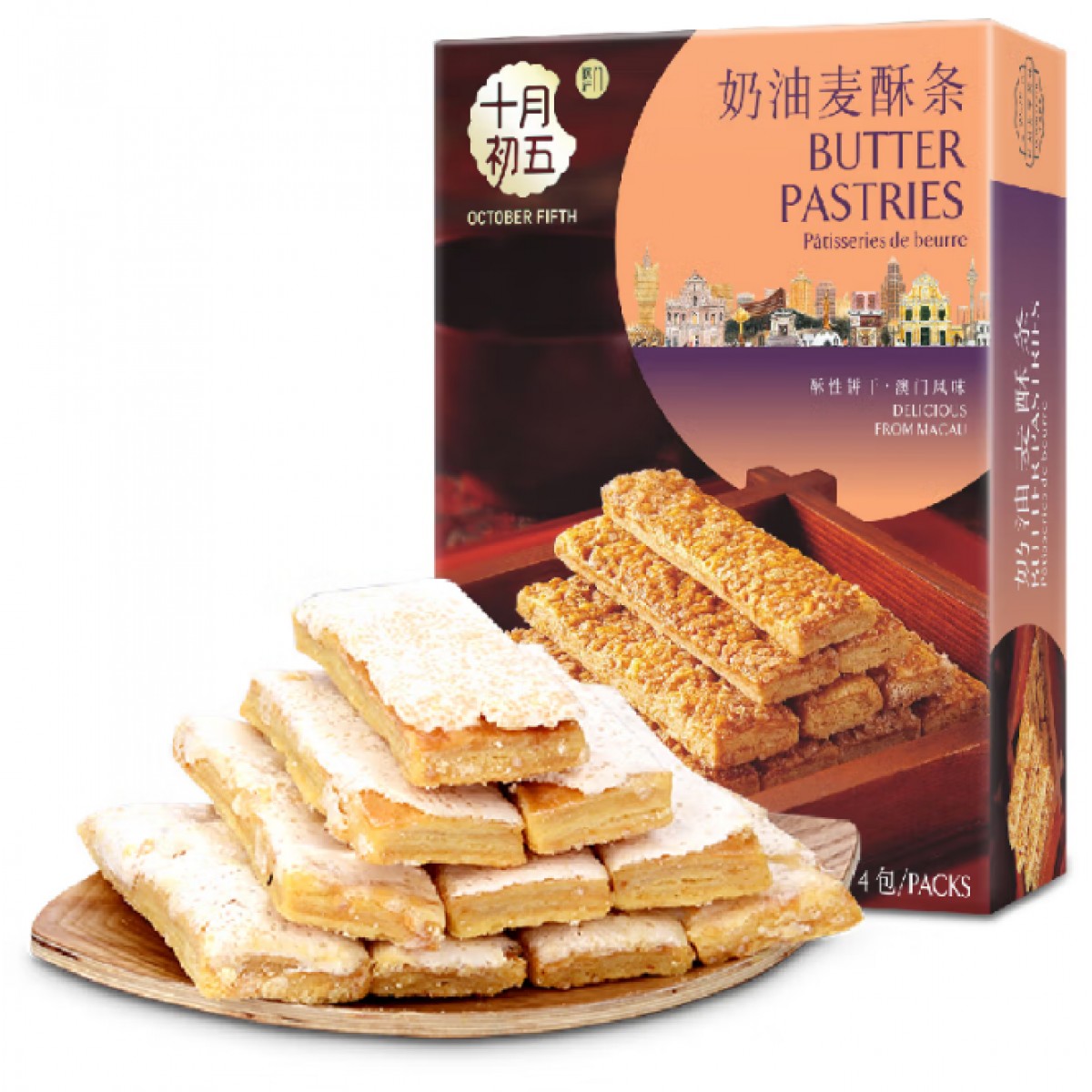 十月初五 【_奶油麦酥条160g】特产休闲零食  10盒起订