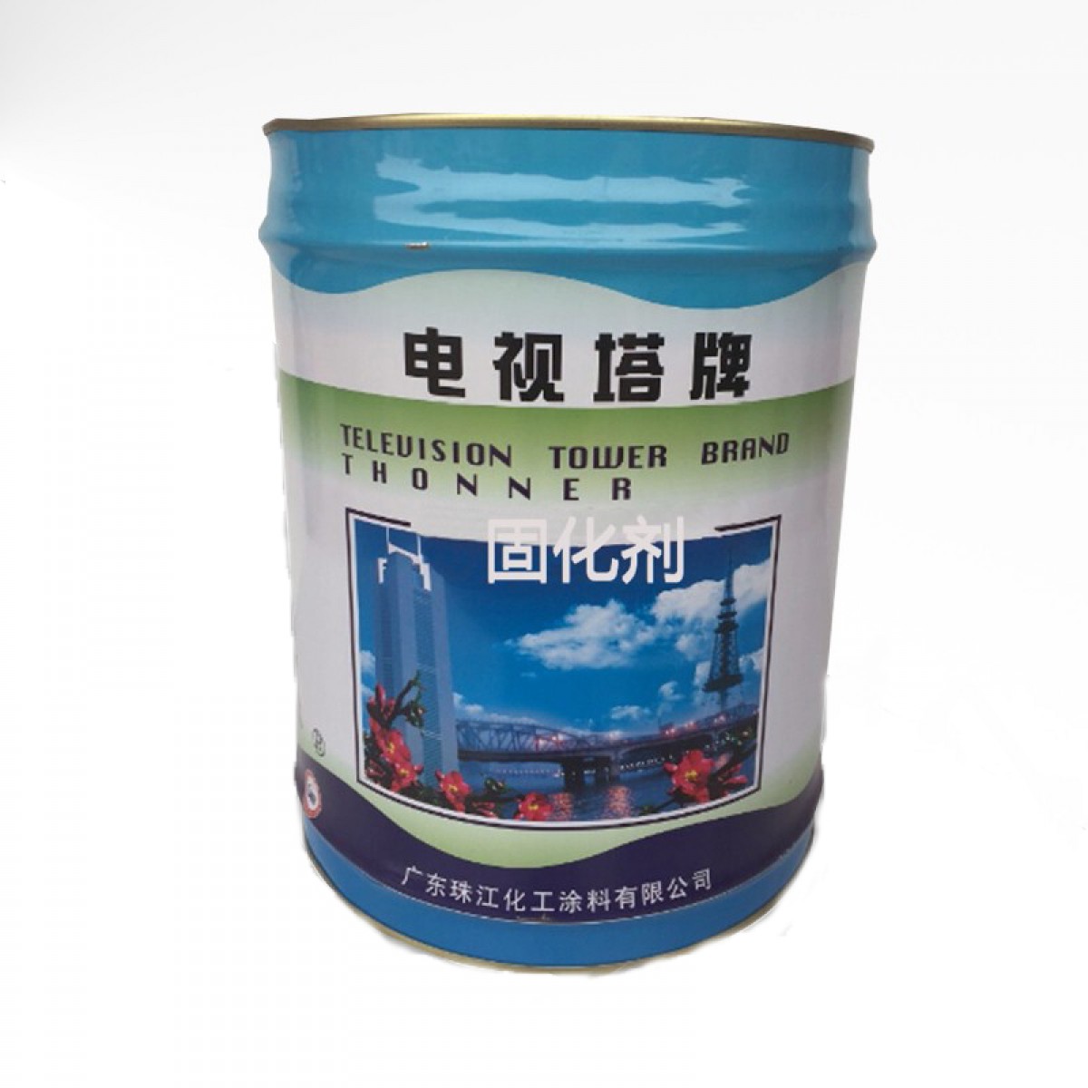 电视塔 STB0162B-1#酸固化剂4F-2.5KG 单位：罐