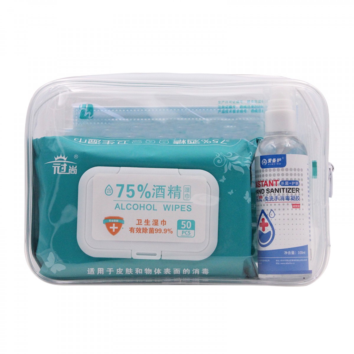 爱备护 防护防控复工复产套装 ABH-FY系列 ABH-FY-01 单位：套