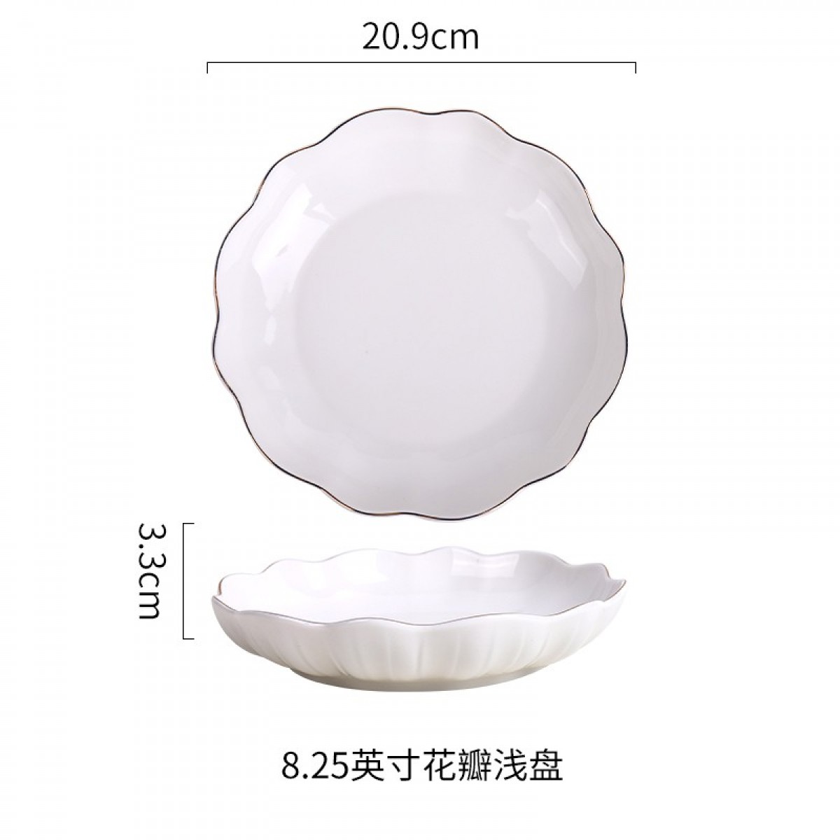 顺祥 轻奢碗碟套装陶瓷盘子碗家用高档描金ins北欧简约餐具饭碗面碗汤碗可微波炉 8.25英寸花瓣浅盘2件套 单位：套