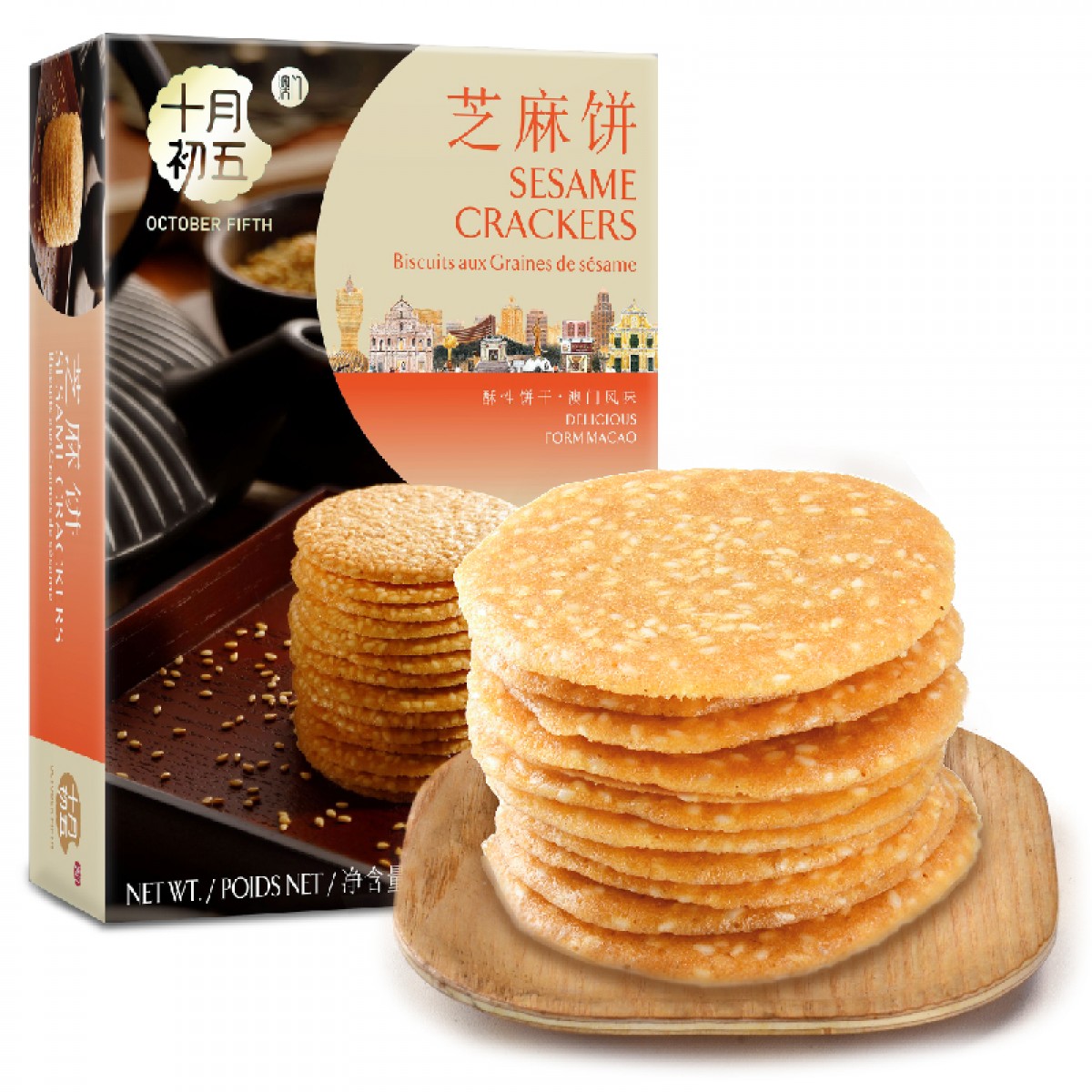 十月初五 【_芝麻饼125g】下午茶休闲零食饼干  10盒起订