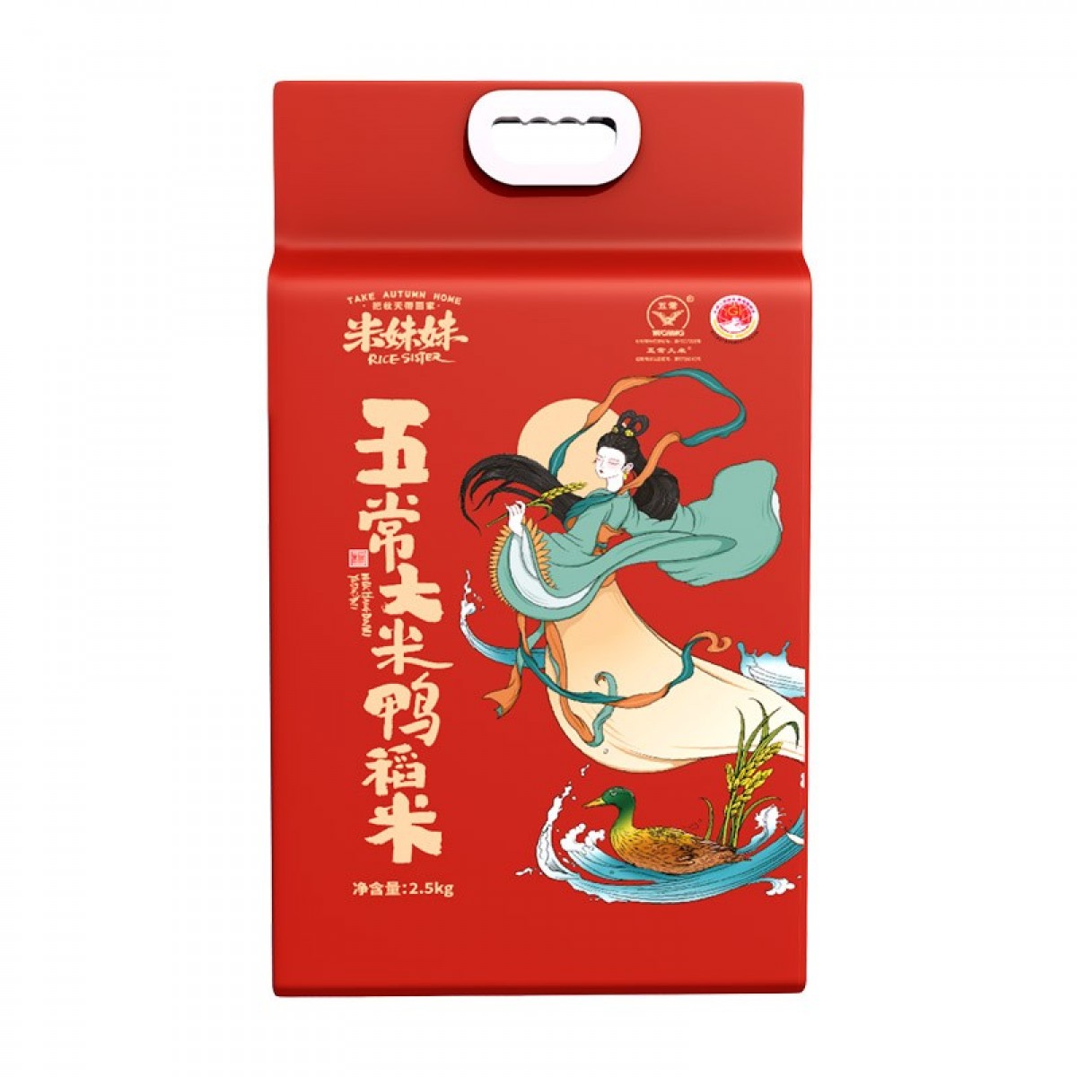 米妹妹（MIMEIMEI）东北大米 鸭稻米2.5kg 五常大米鸭稻米2.5kg