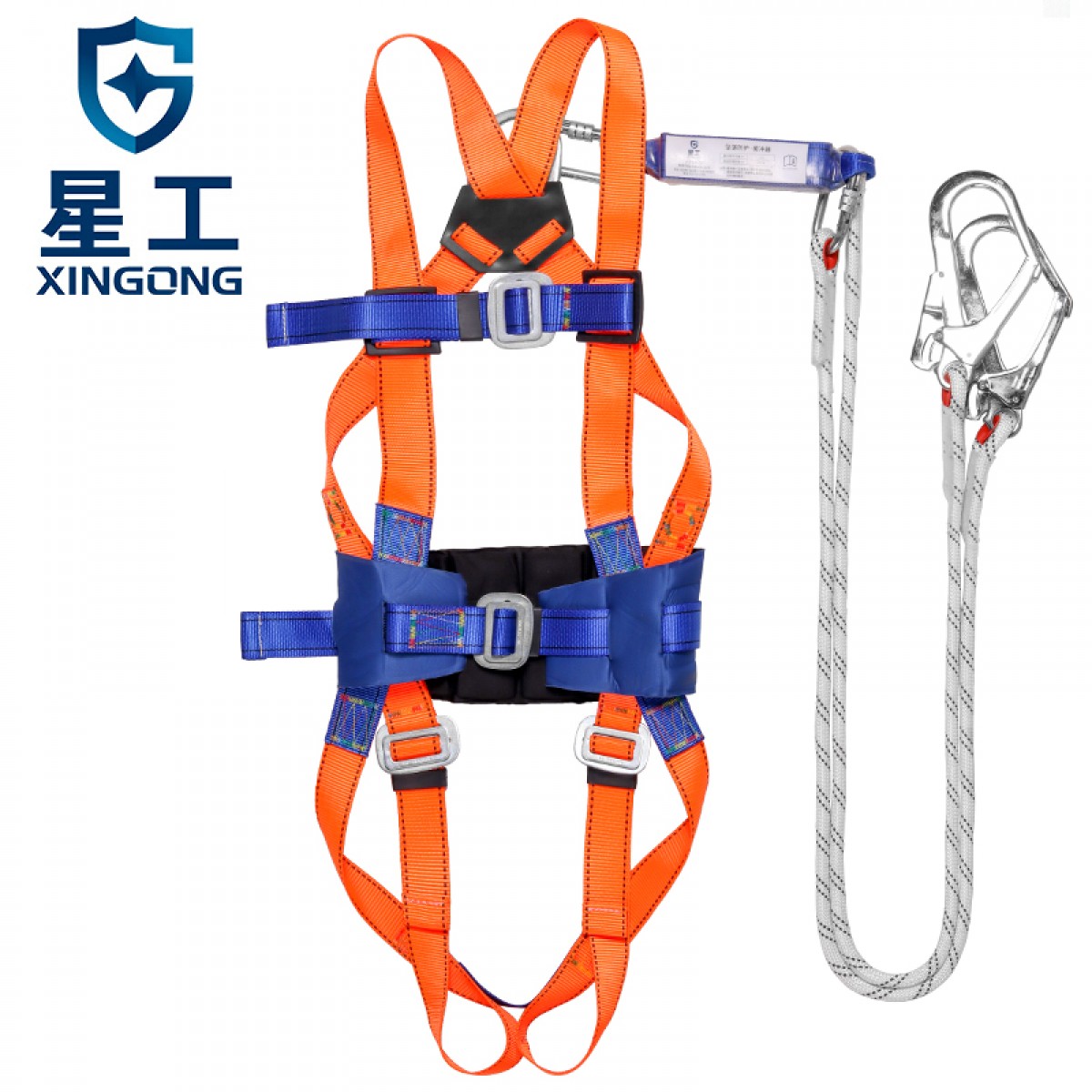 星工（XINGONG）防坠落安全带 高空作业 双绳双背 工地带缓冲包 五点式安全带 单位：条