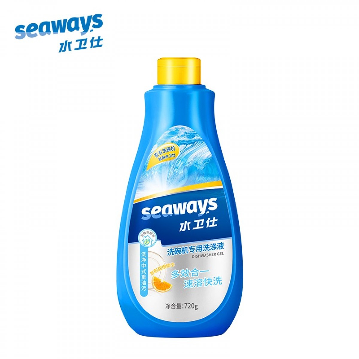 水卫仕（seaways）洗碗液 洗碗机专用洗护合一洗涤液720g/瓶 单位：瓶 3瓶起订