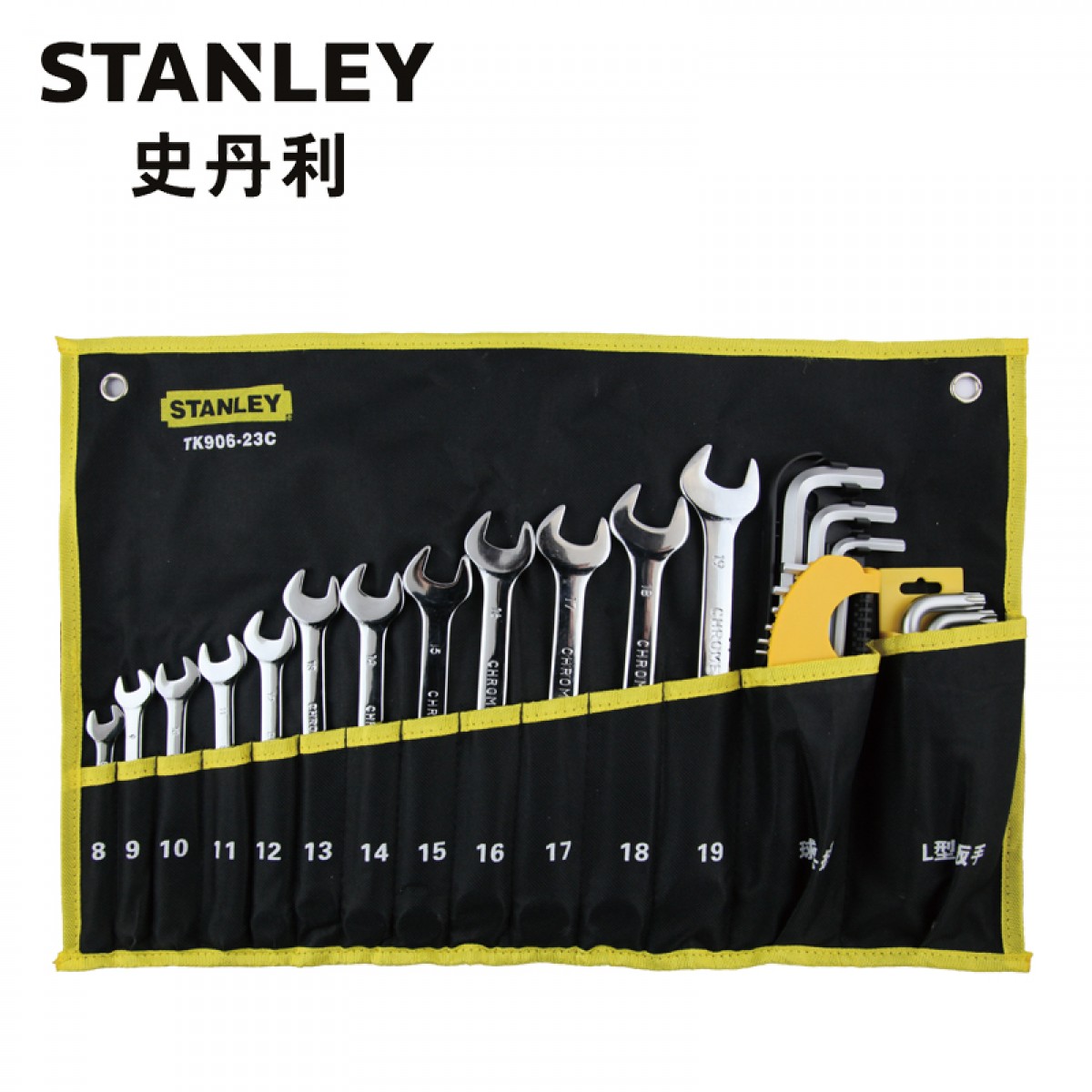 史丹利（Stanley）订制30件公制两用扳手和内六角扳手套装TK906-23C