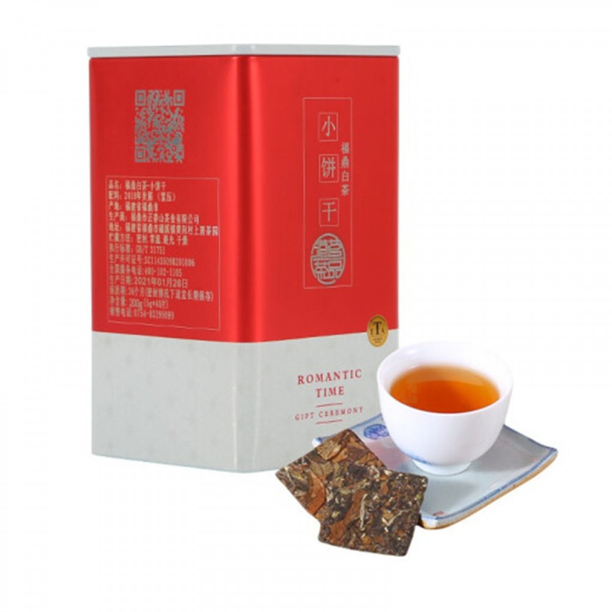 港茗茶品 高质量 白茶饼 福鼎 小茶饼 贡眉 紧压白茶 小饼茶小饼干2018年老白茶 礼盒装茶叶 1罐（200g）