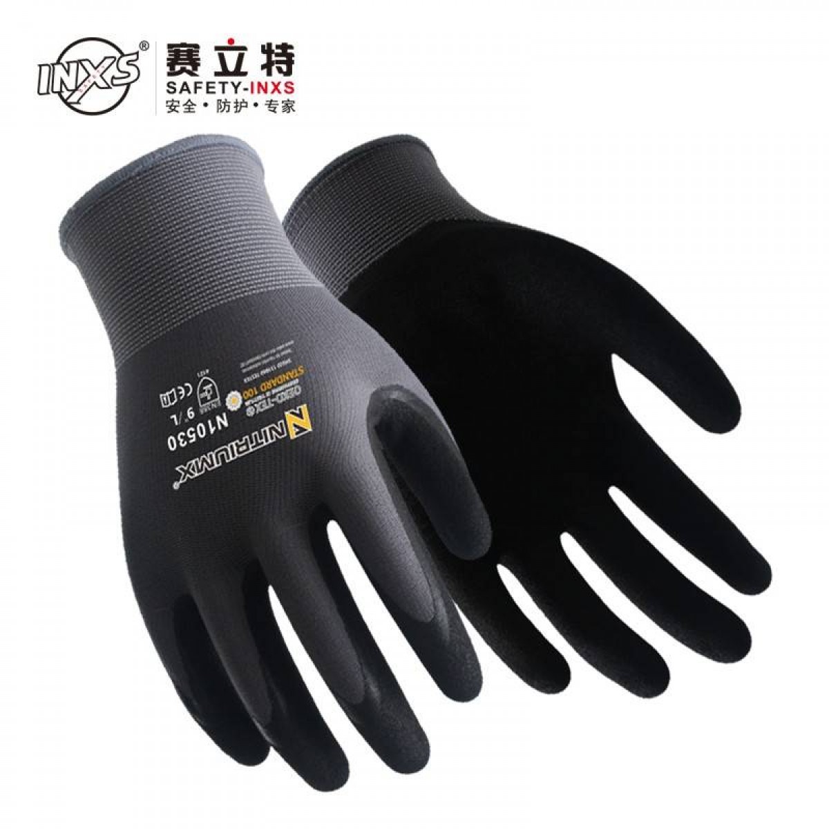 赛立特安全 SAFETY-INXS 耐油手套 N10530 尼龙丁腈磨砂劳保防护手套 8码 1双 单位：双