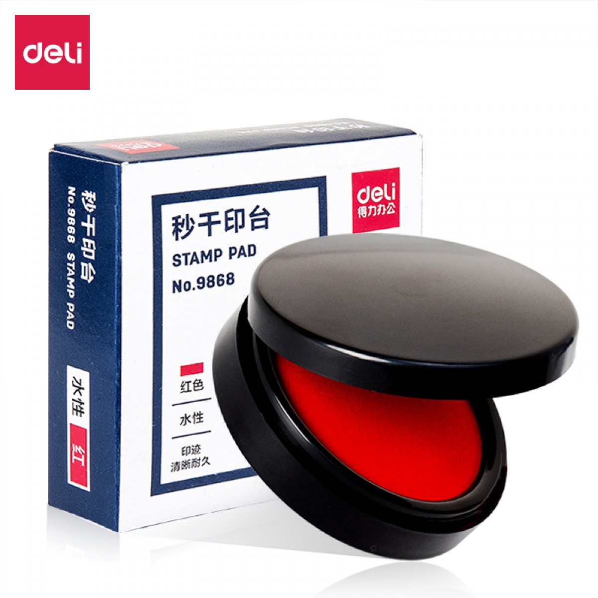 得力 deli 9868 秒干印台(红)（单只装）100002672