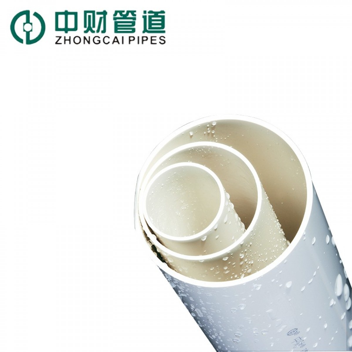 中财 PVC-U排水管 外径160*4.0壁厚 国标下水管污水管硬塑料管 一根4米