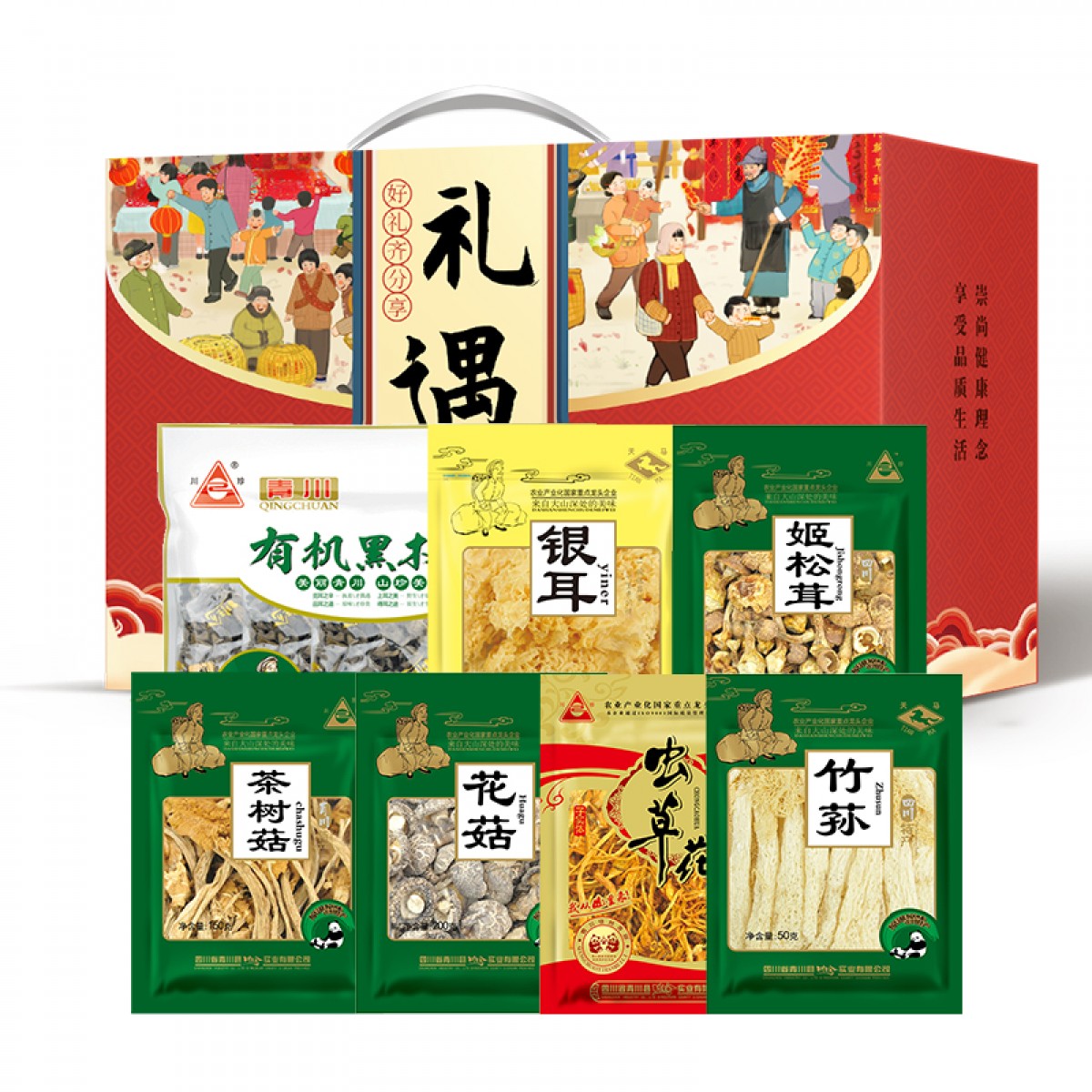 川珍 山珍菌菇有机木耳银耳竹荪花菇虫草花姬松茸茶树菇组合礼遇特产礼遇礼盒1070g/盒山珍菌菇煲汤食材