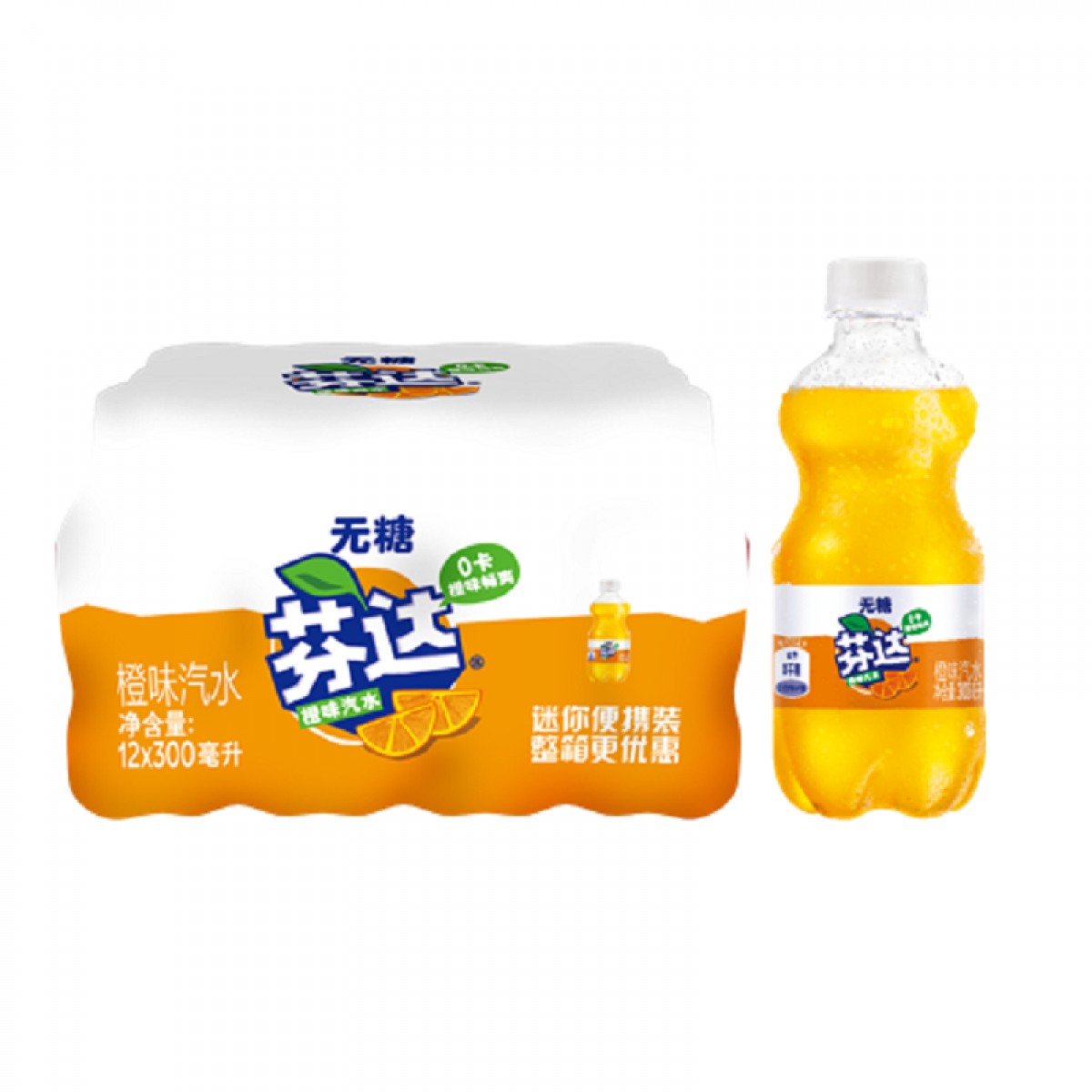 可口可乐 芬达零卡碳酸饮料.零度系列！健康零卡汽水！300ml*12整箱装