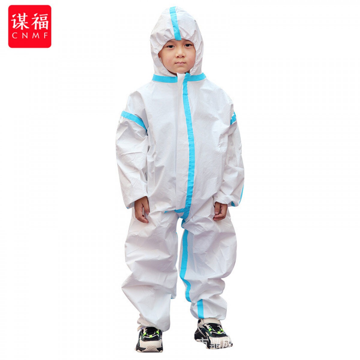 谋福防护服6245 一次性学生防护服无纺布连体带帽防护服防尘防水防飞沫贴条隔离衣L码（6-12）（可选M、L码，下单请备注）单位：件