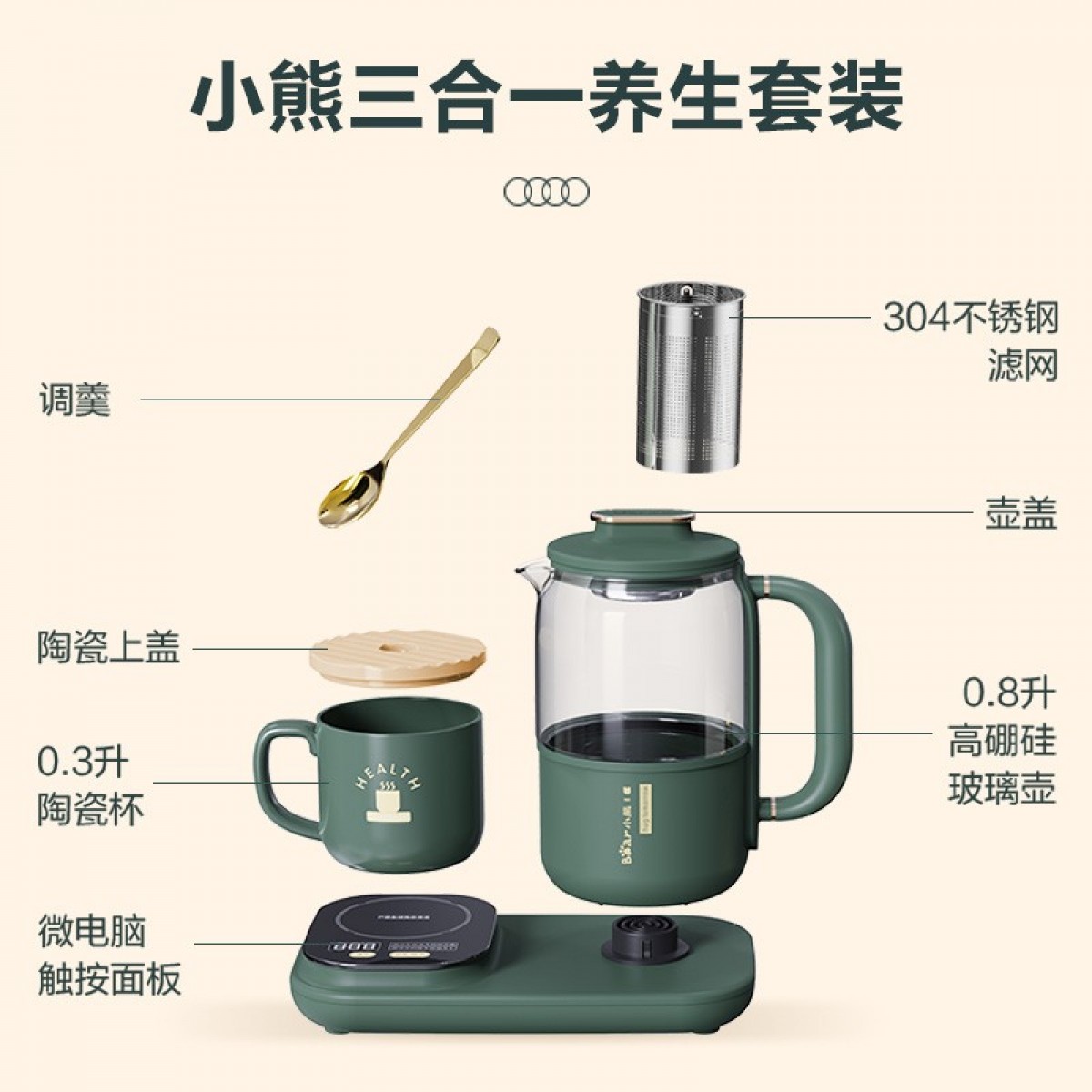 小熊（Bear）迷你养生壶无线充电mini烧水壶煮茶壶保温杯垫多功能花茶煮茶器电热水壶开水壶0.8升YSH-D08E1