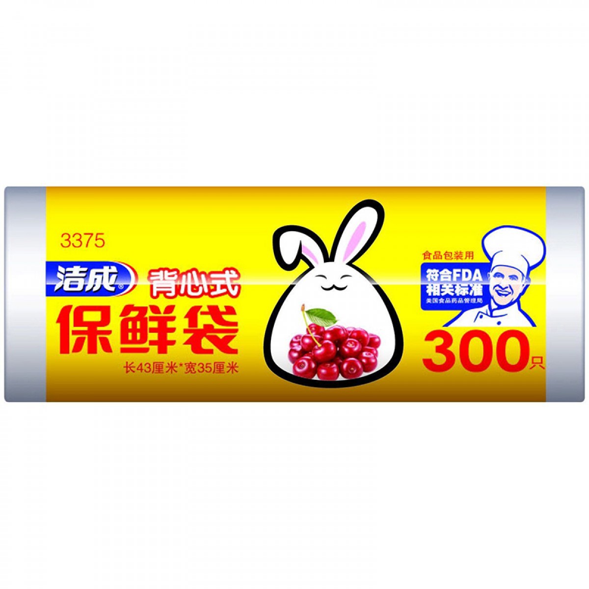 洁成 大号背心式保鲜袋食品袋43CM*35CM*300只卷装 单位：卷 5卷起订
