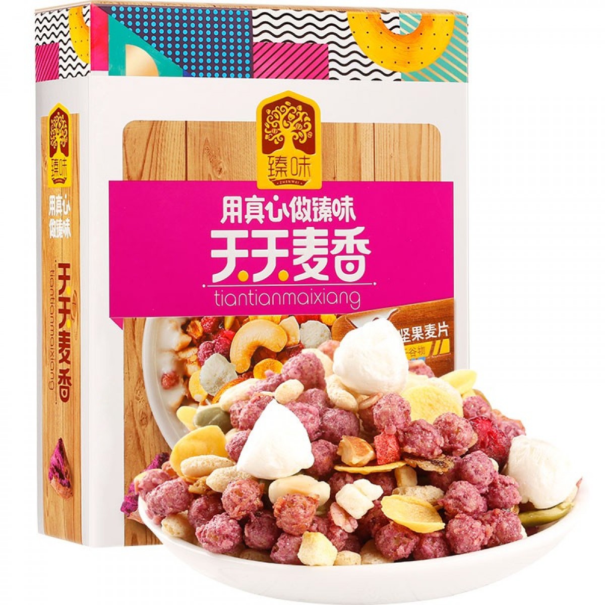 臻味 336g天天麦香酸奶紫薯坚果麦片（盒装）