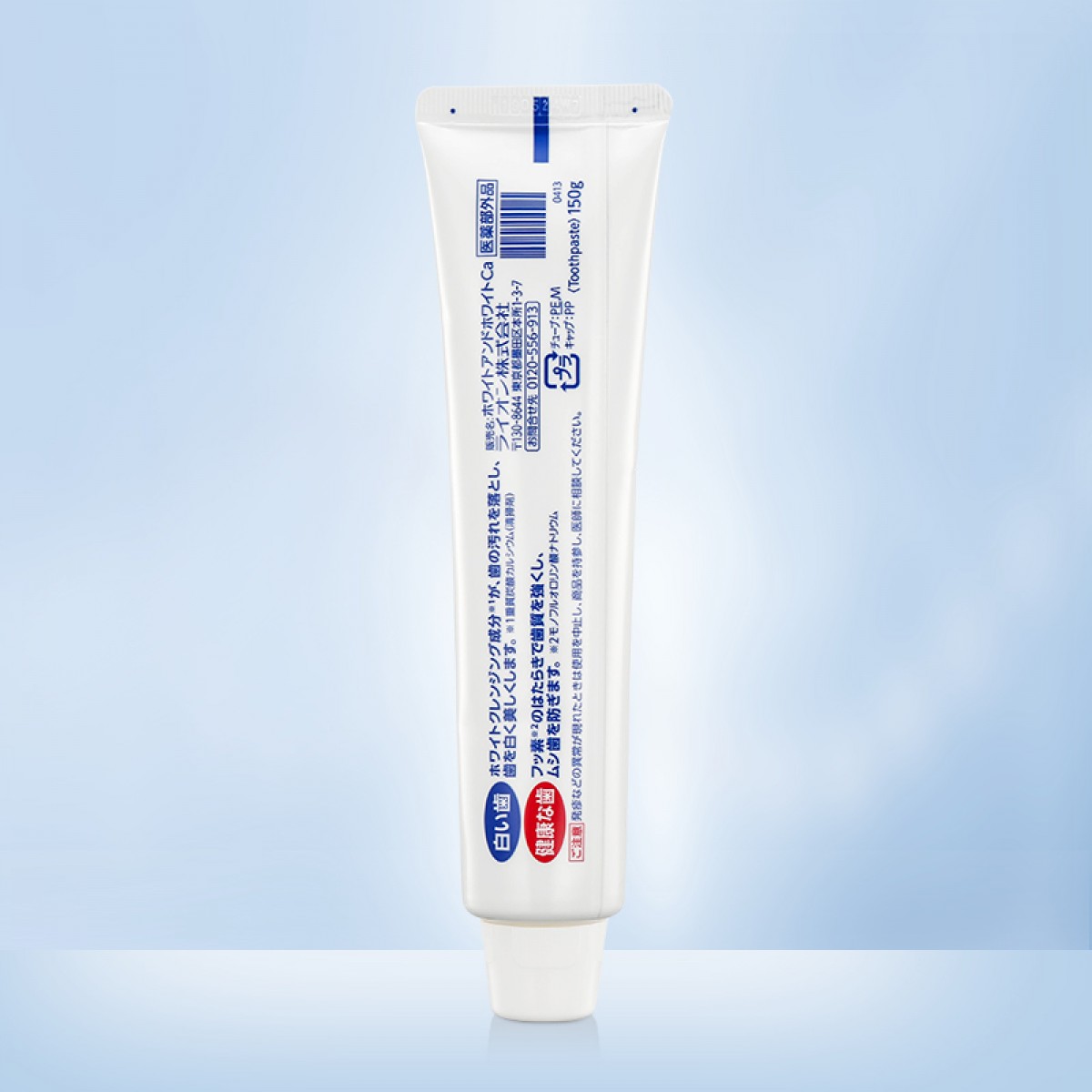 狮王（Lion）White&white美白牙膏150g经典大白管日本进口 清新亮白 单位：支
