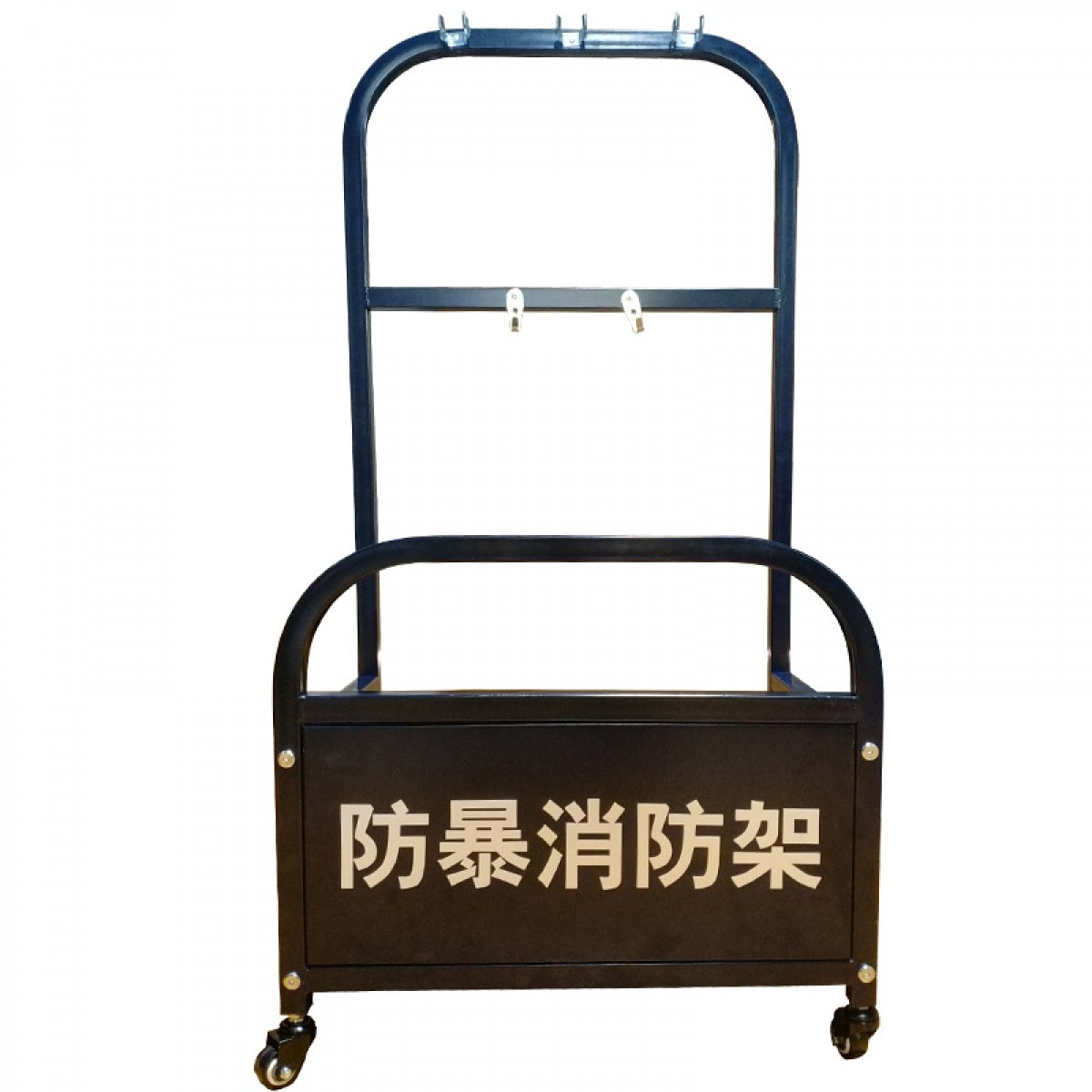 丛林狐 移动式防爆用品架盾牌架钢叉架防刺衣架子防暴装备架安防器材架装备柜保安器材移收纳架