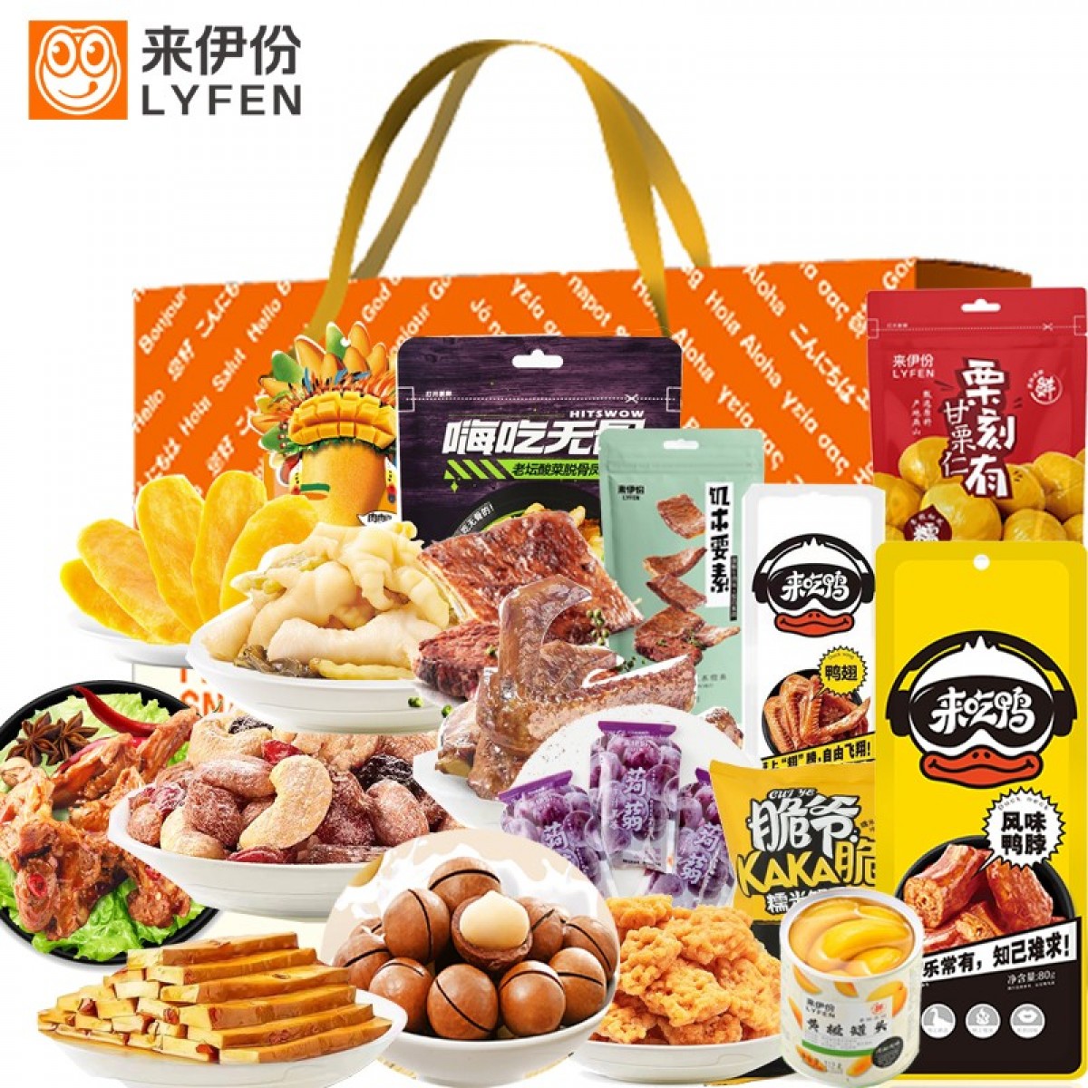 来伊份休闲零食礼盒 熟食点心大礼包 员工福利团购优惠 伊家团圆 礼盒1388g 单位：盒