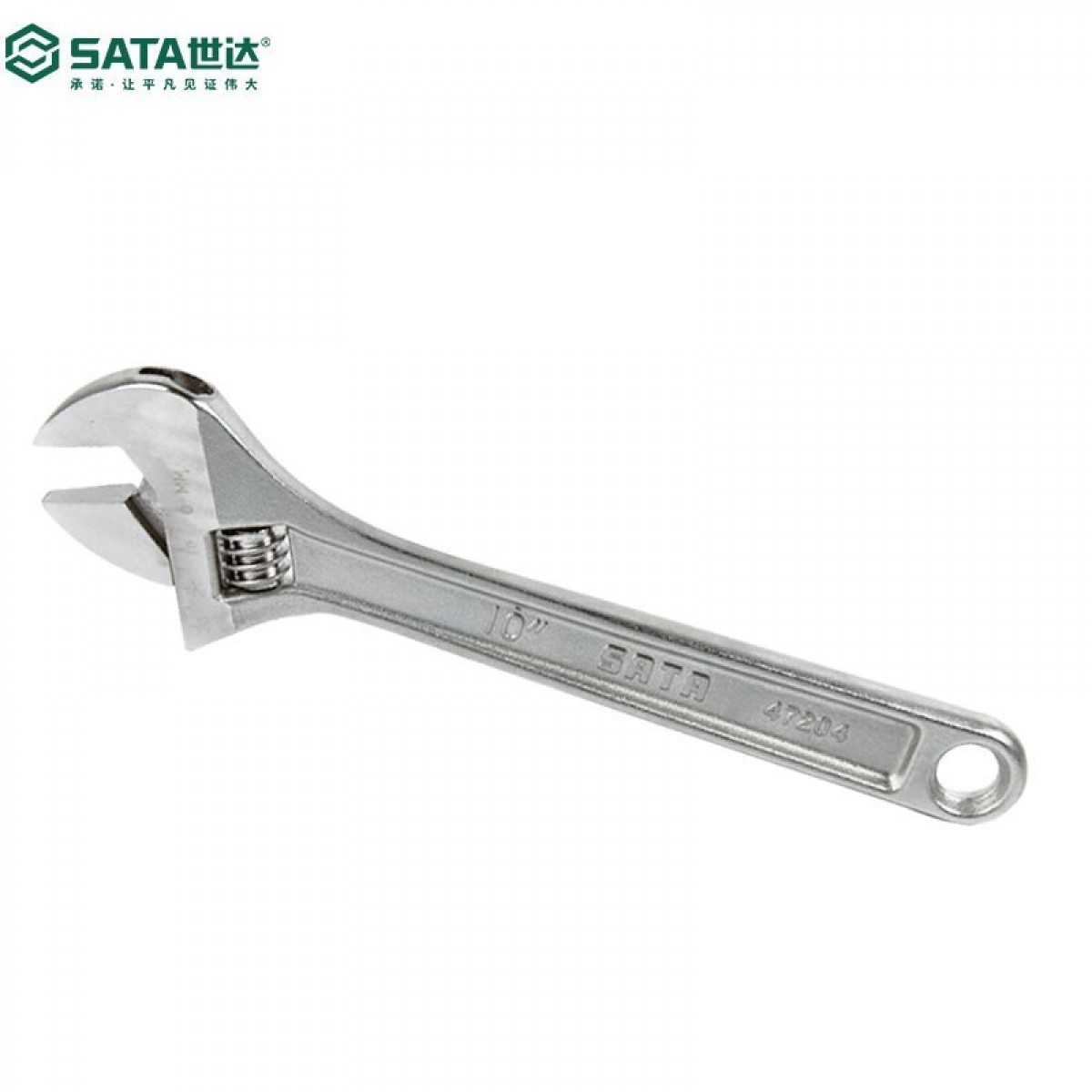 世达（SATA）47205 活动扳手12寸 单位：把