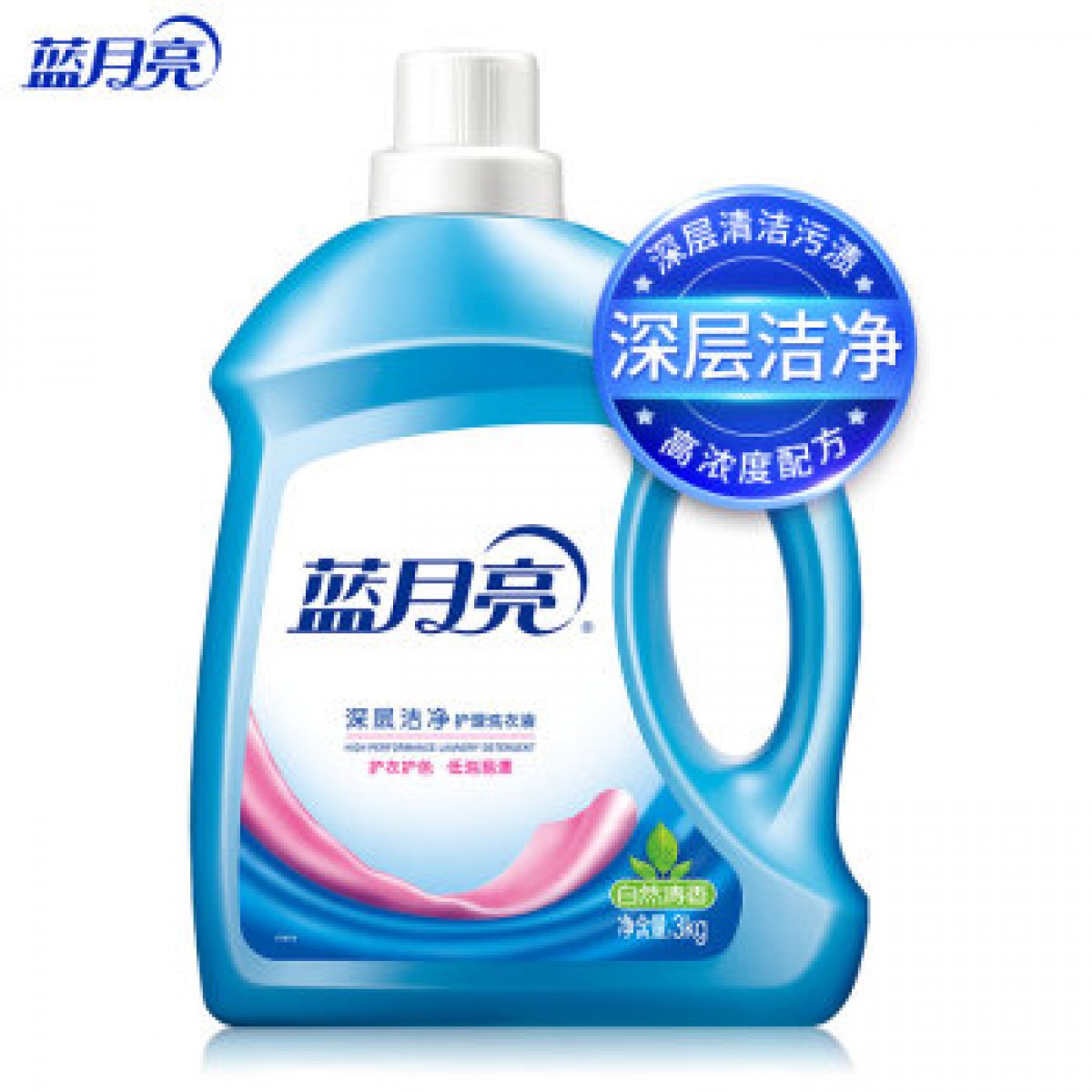 蓝月亮 深层洁净护理洗衣液 自然清香 3kg/瓶 3瓶起订