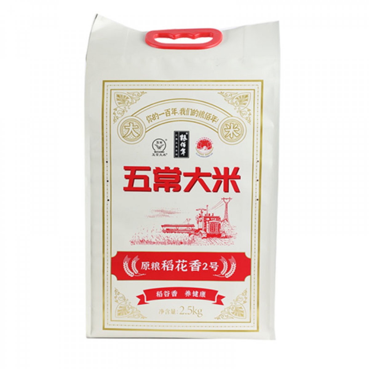粮佰年 五常稻花香2.5kg 东北大米 五常稻花香大米