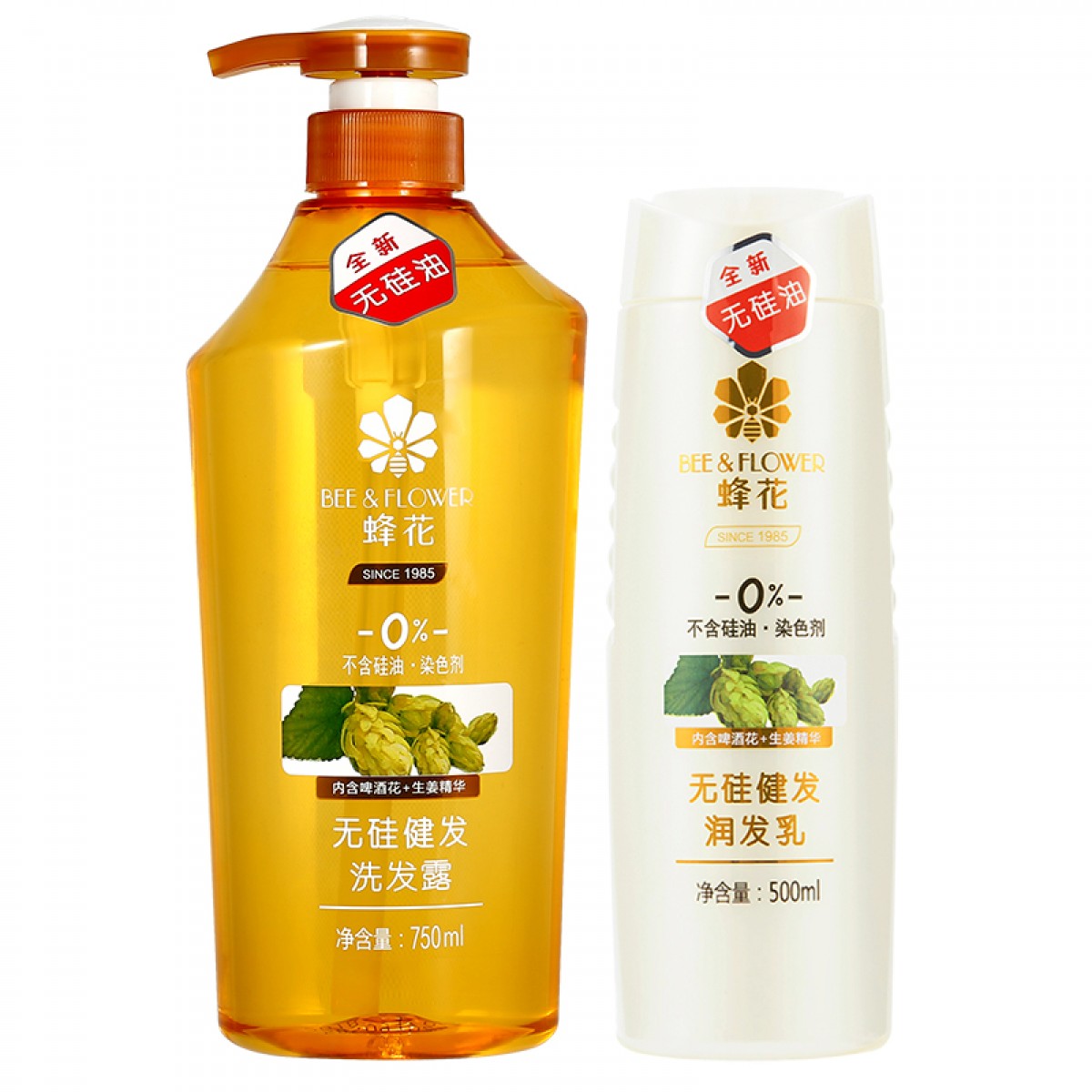 蜂花无硅健发洗发露750ml+润发乳500ml 单位：套