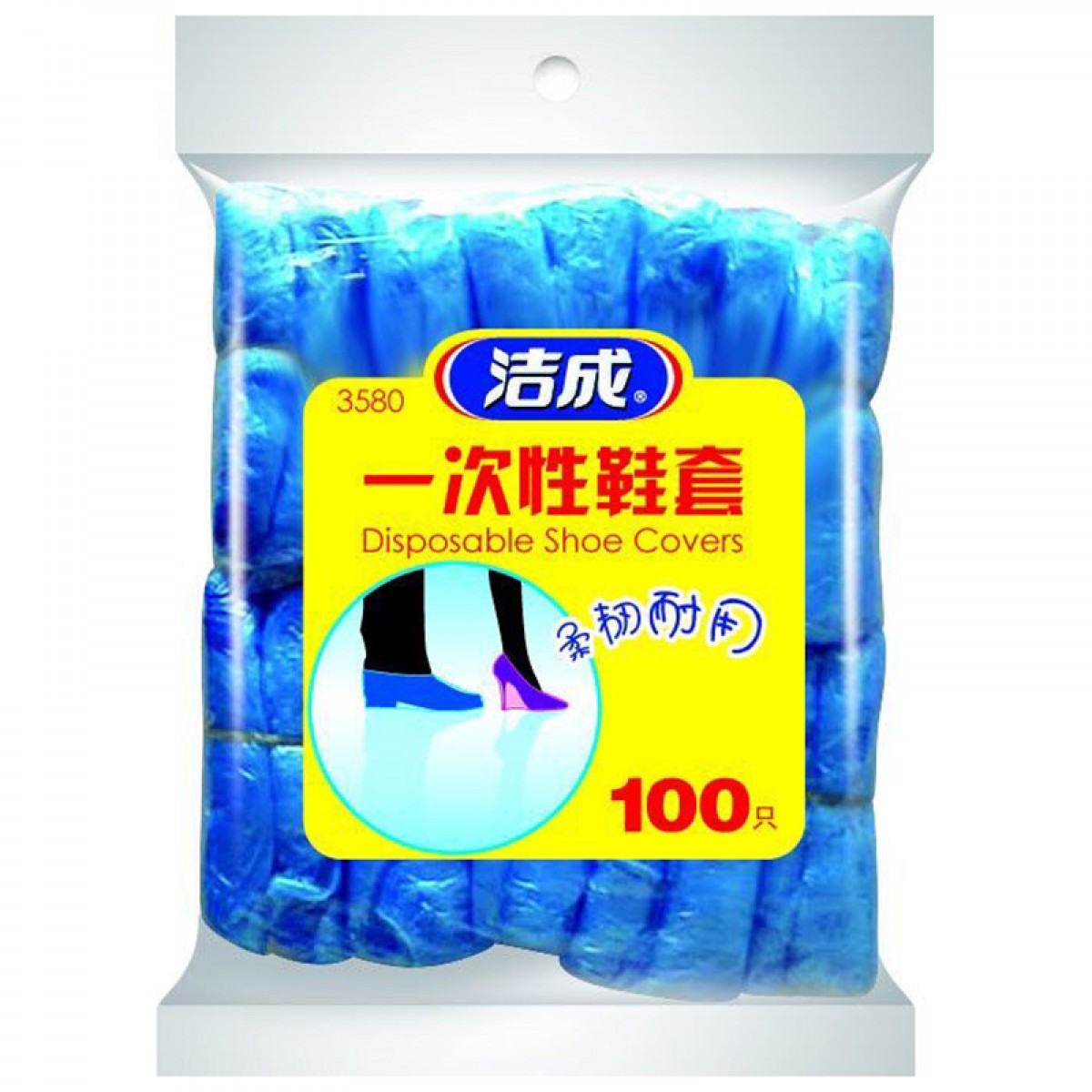 洁成 一次性鞋套加厚PE鞋套100只/包（红蓝2色随机发货）单位：包  10包起订
