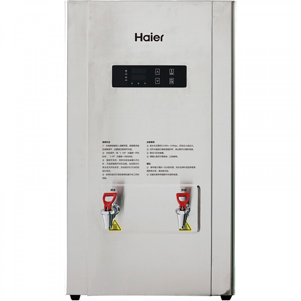 海尔（Haier）HKB026-K 电开水器 饮水机 单位：台