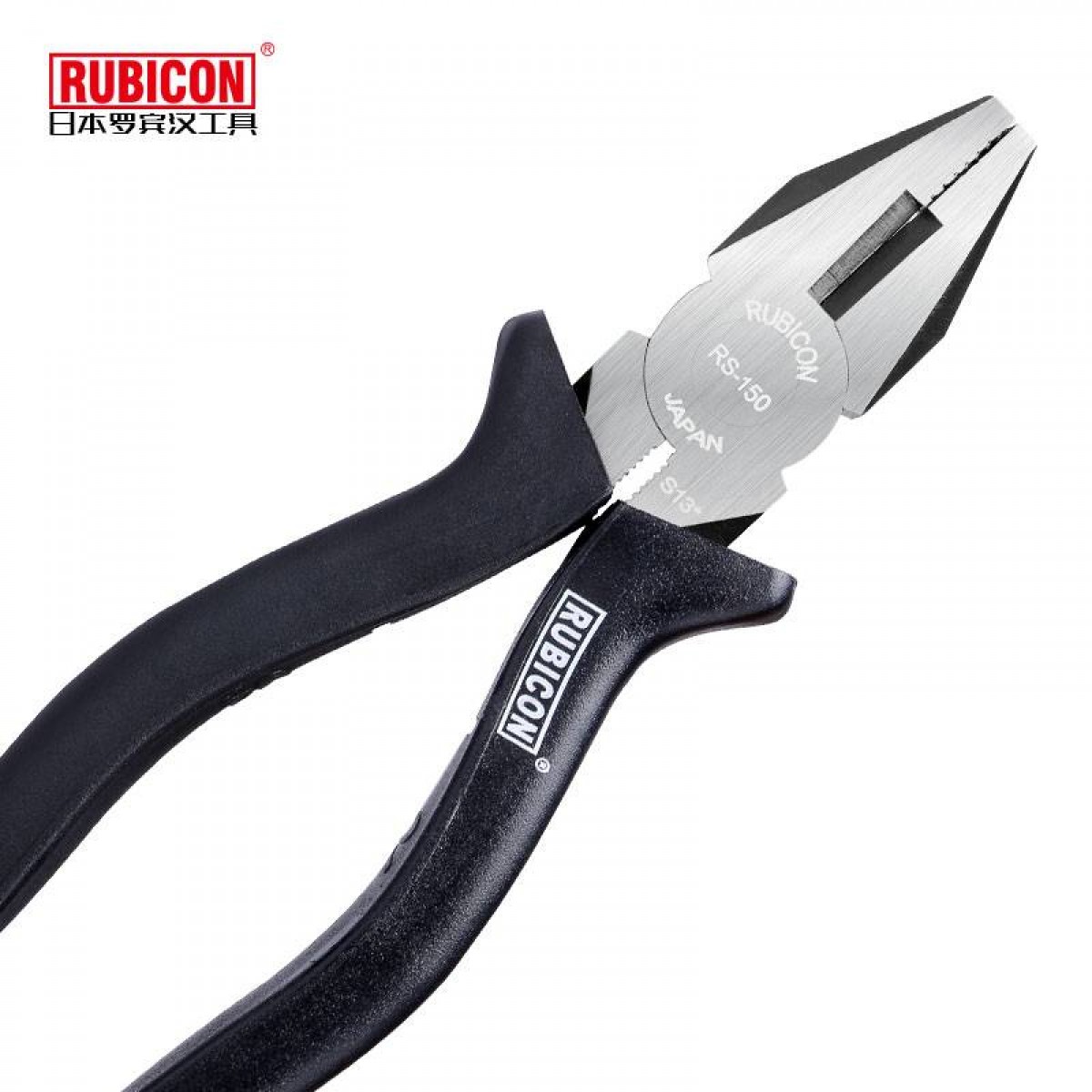 罗宾汉RUBICON 电工平嘴钳7寸8寸老虎钳平咀钳剪线钳 RS-200 RS-175 RS-150（RS-150）