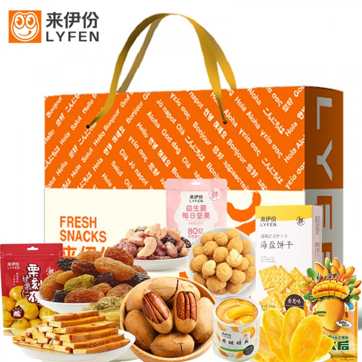 来伊份休闲零食礼盒 熟食点心大礼包 员工福利团购优惠 伊人美食 礼盒1108g 单位：盒