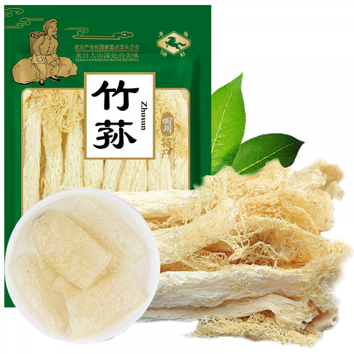 天马 长裙竹荪 50g川珍竹笙干货青川竹菌 可搭配裙带菜虾滑虫草花羊肚菌煲汤 火锅食材