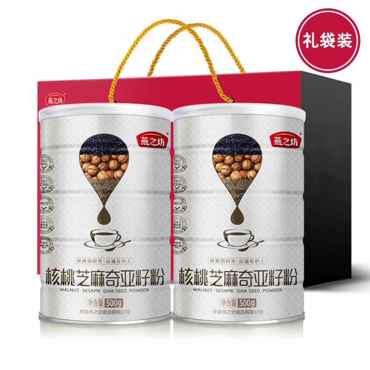 燕之坊 核桃芝麻奇亚籽粉 黑芝麻粉黑芝麻糊学生营养早餐儿童孕妇谷物代餐粉五谷粉 单位：罐  3罐起订