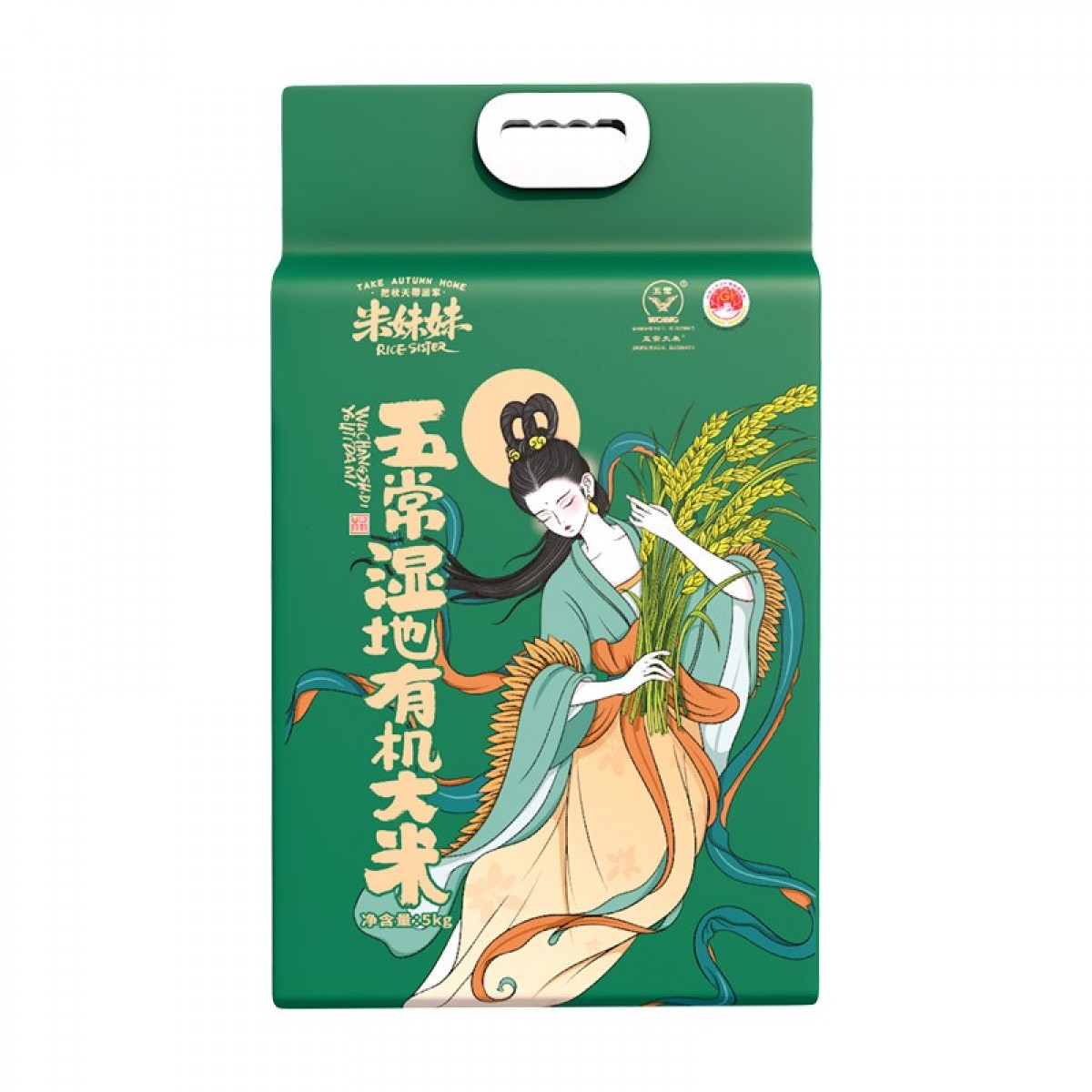 米妹妹（MIMEIMEI）东北大米 有机大米5kg 五常湿地有机大米5kg
